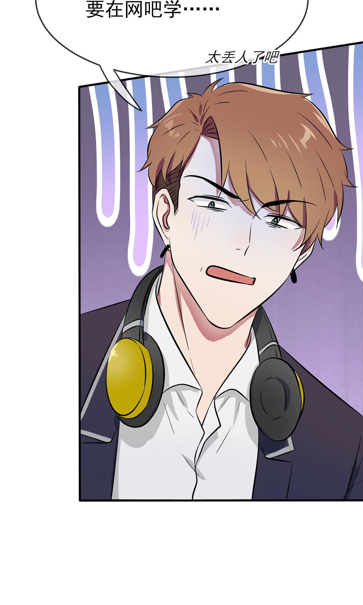 我告老师！！20 三长一短选最短！！