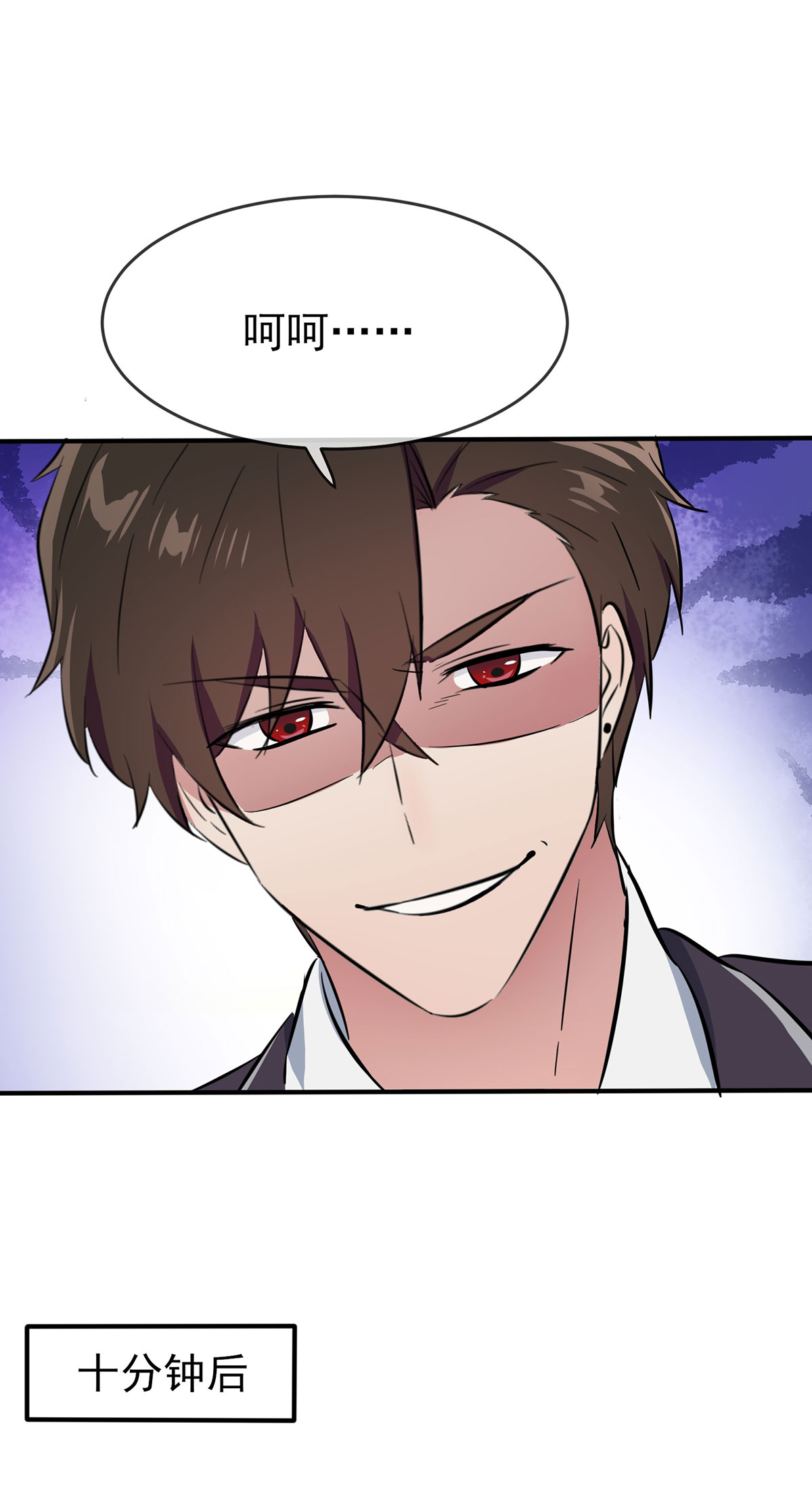 我告老师！！20 三长一短选最短！！