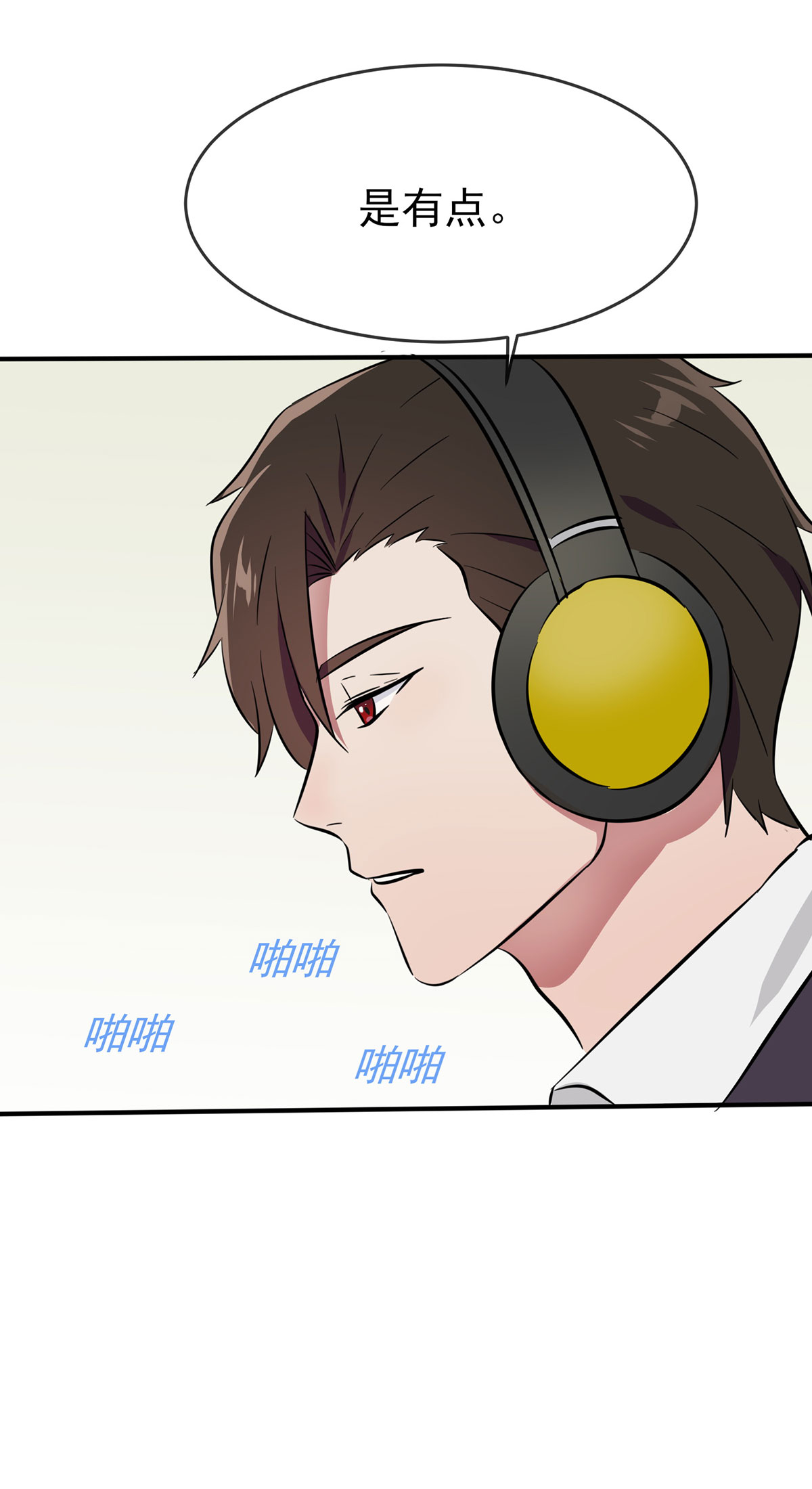 我告老师！！20 三长一短选最短！！