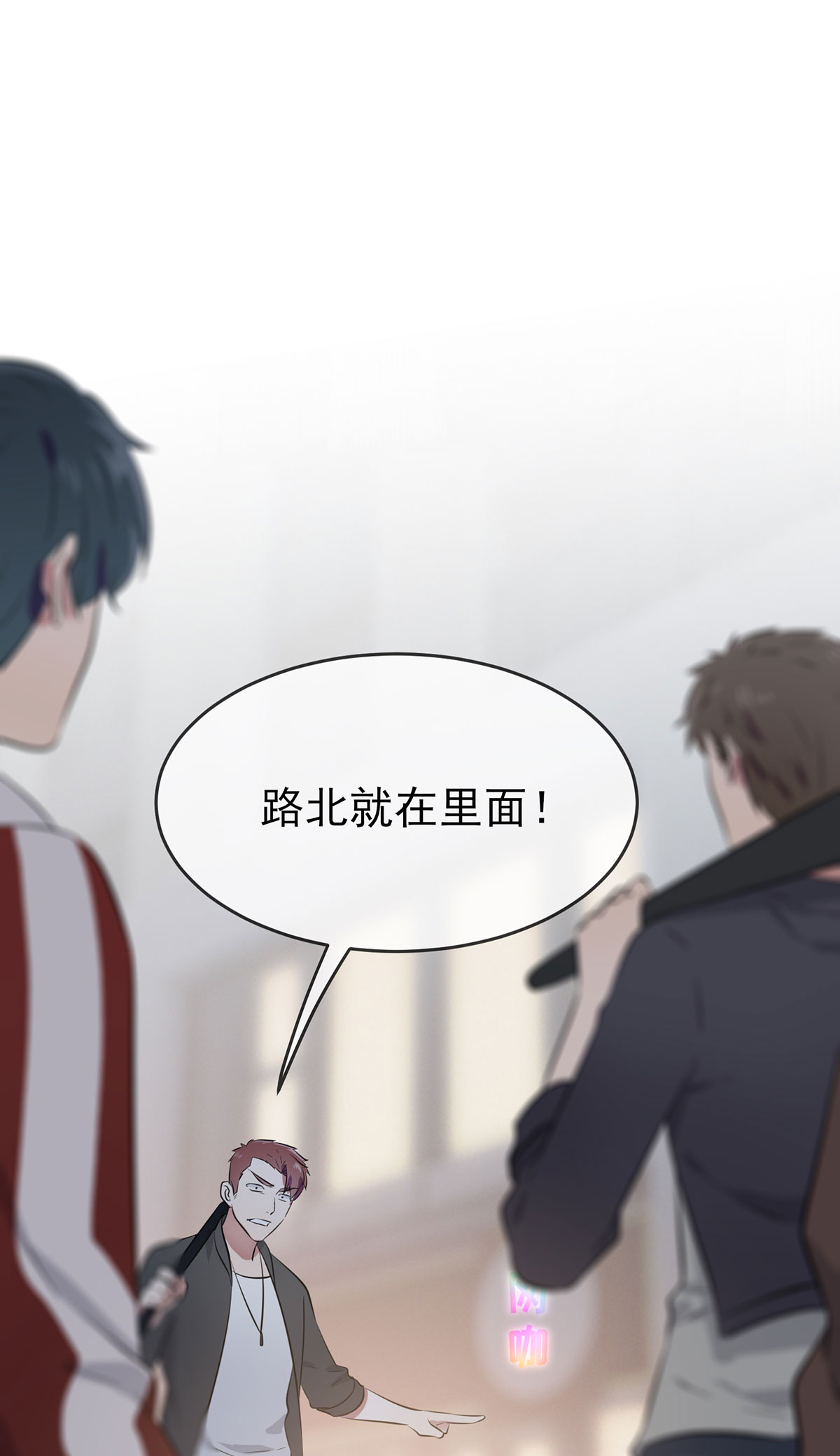 我告老师！！20 三长一短选最短！！