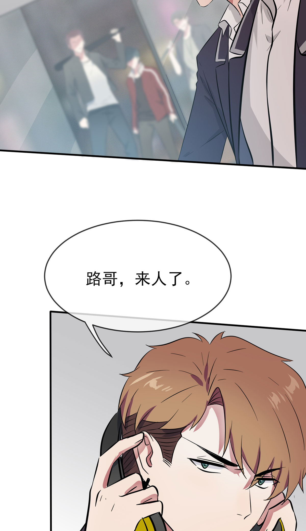 我告老师！！20 三长一短选最短！！