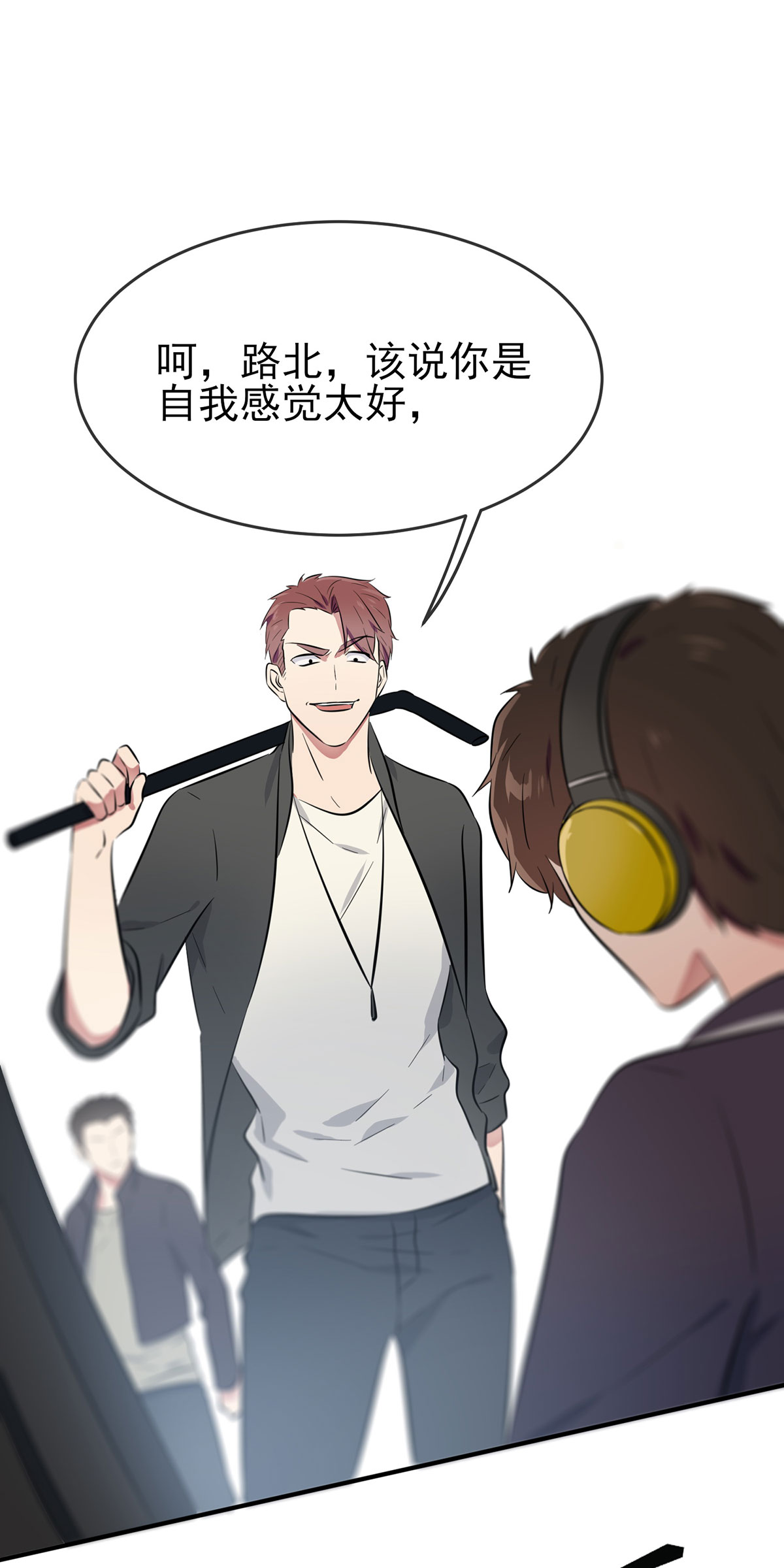 我告老师！！20 三长一短选最短！！