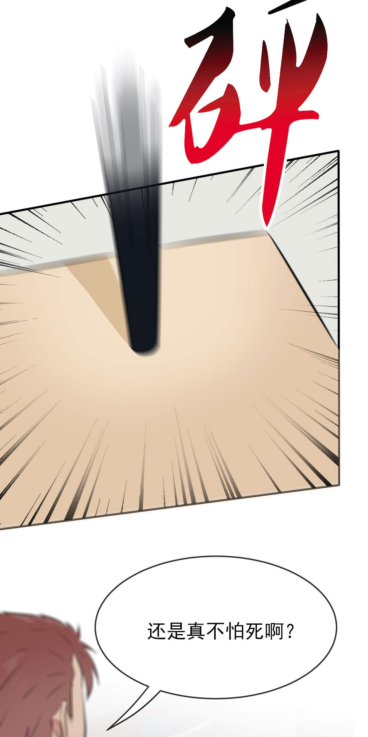 我告老师！！20 三长一短选最短！！