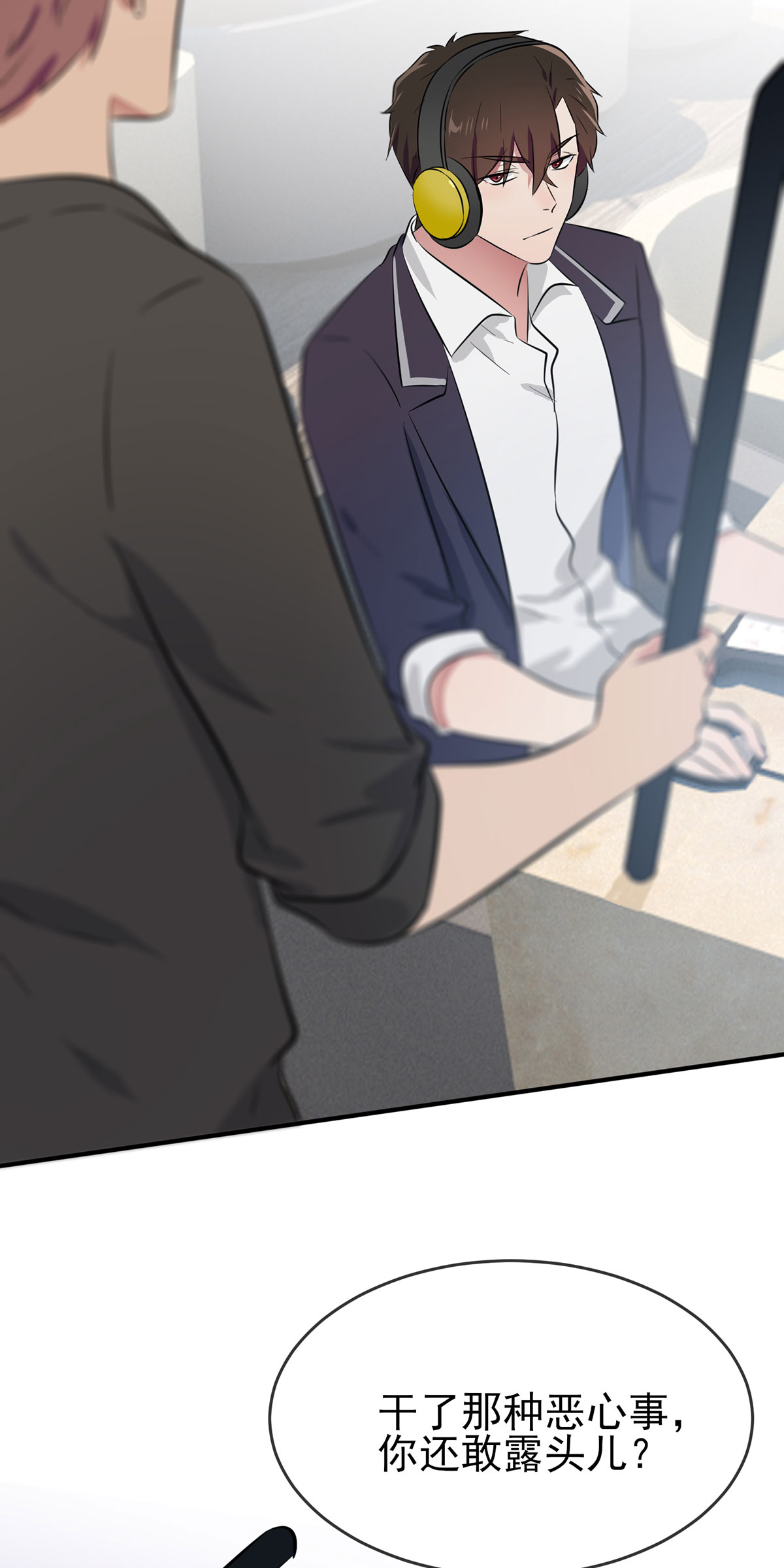 我告老师！！20 三长一短选最短！！