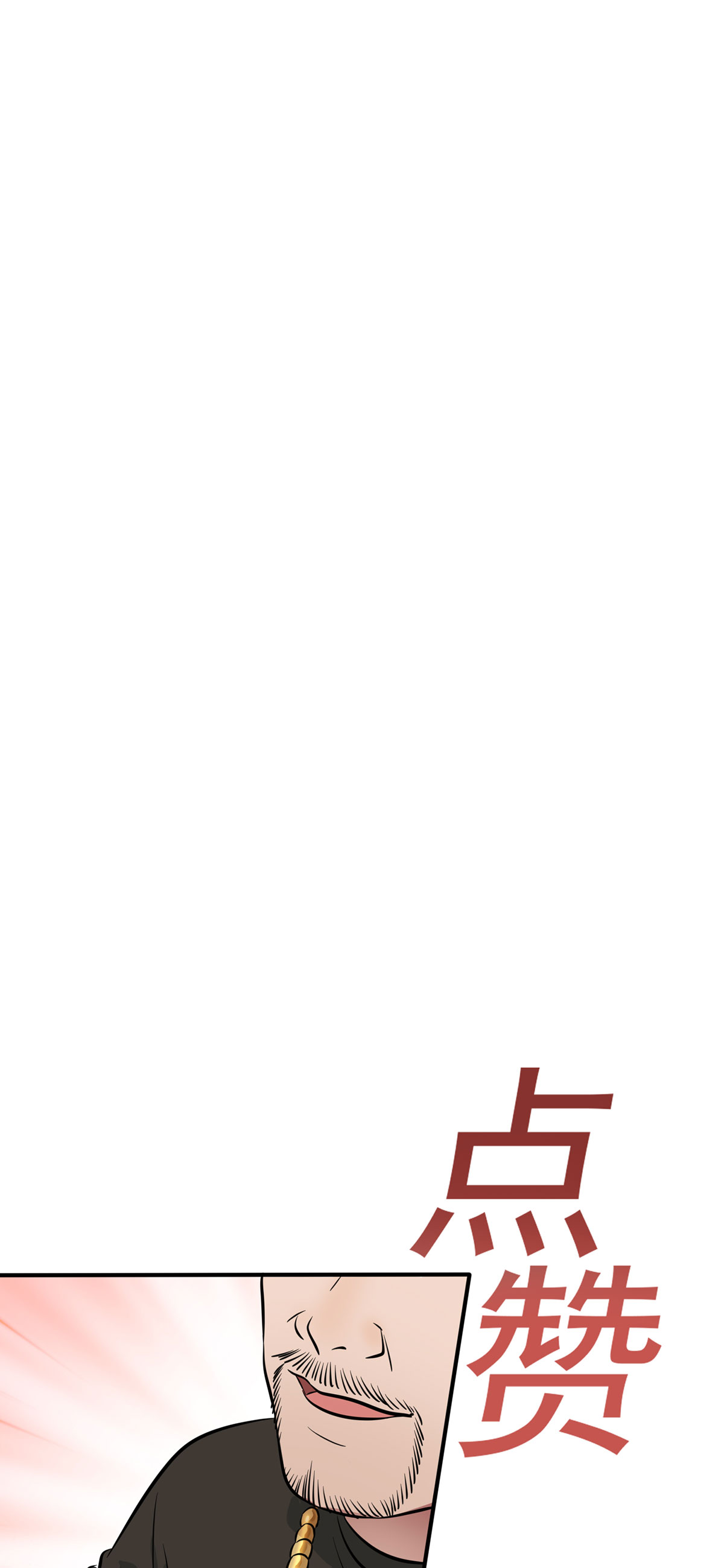 我告老师！！20 三长一短选最短！！