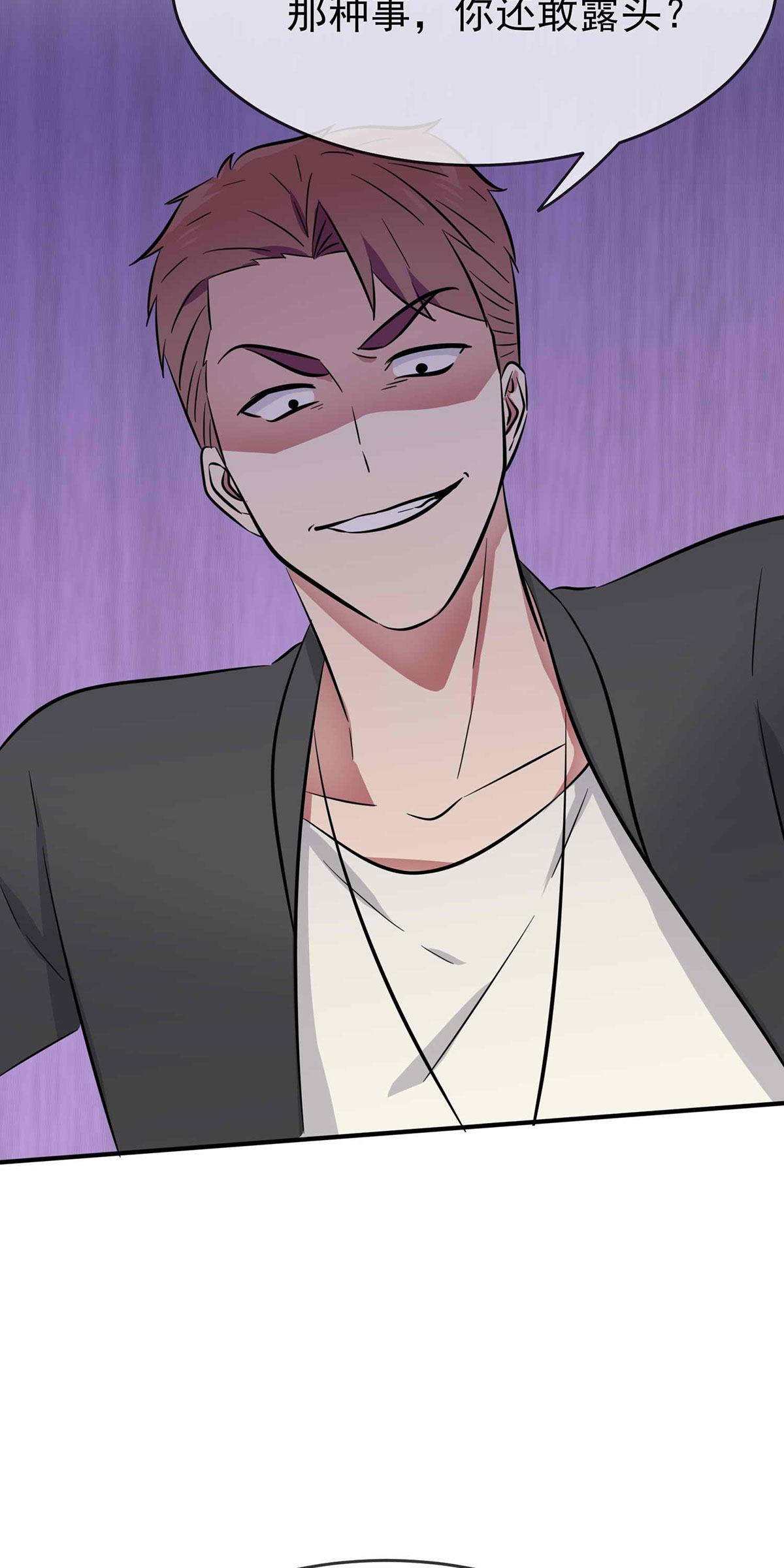 我告老师！！21 忘这茬了······