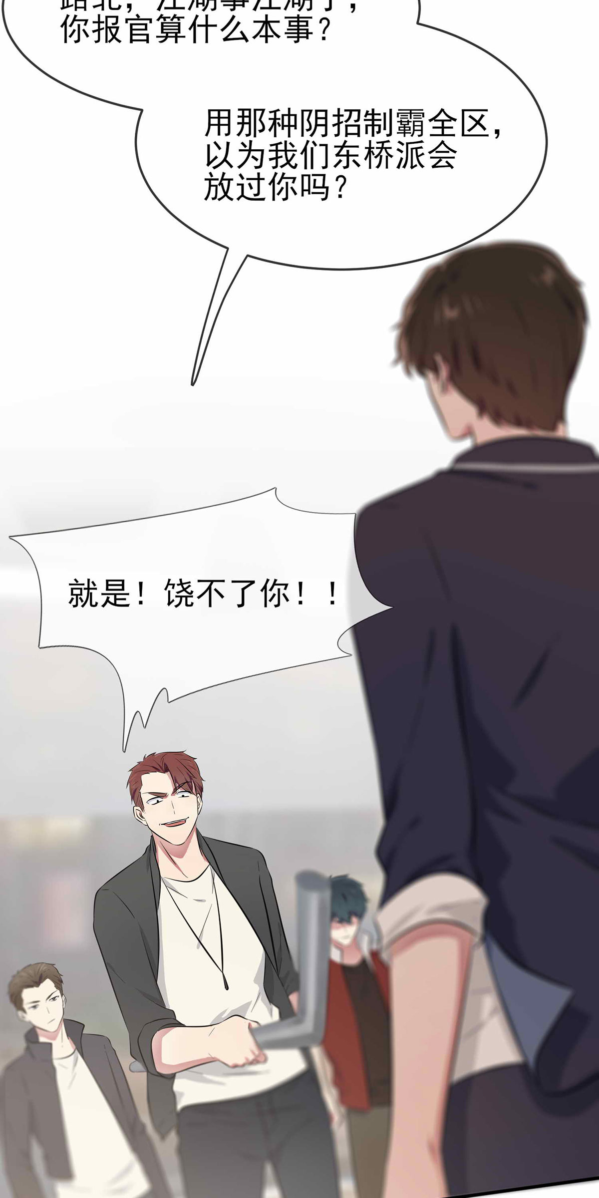 我告老师！！21 忘这茬了······