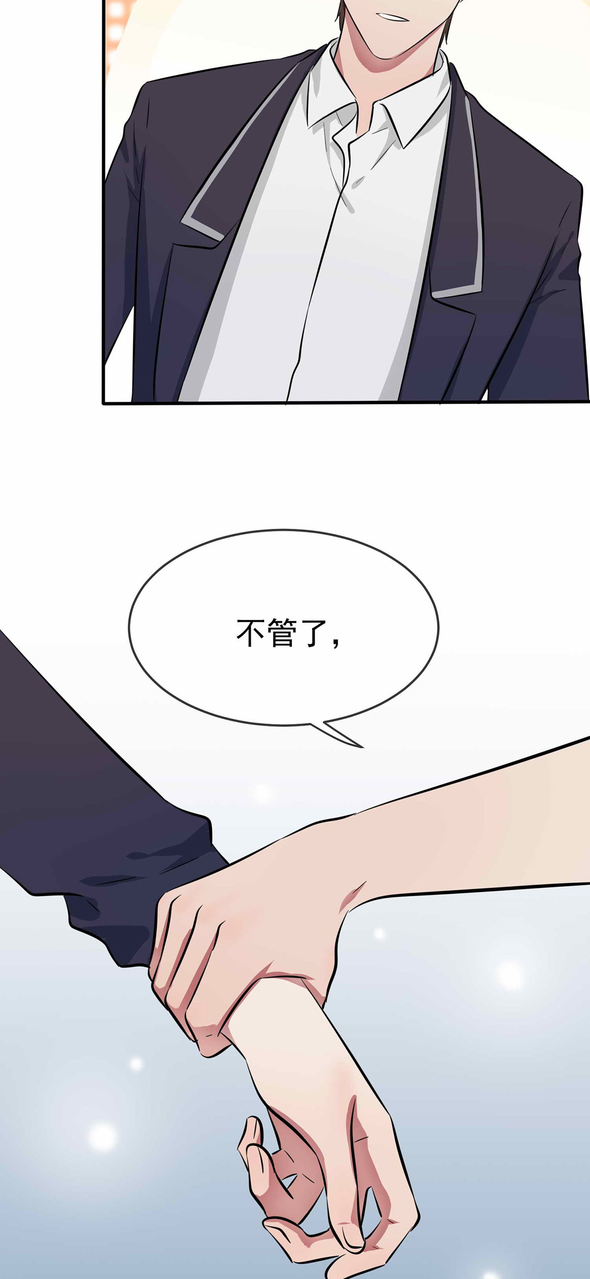 我告老师！！21 忘这茬了······