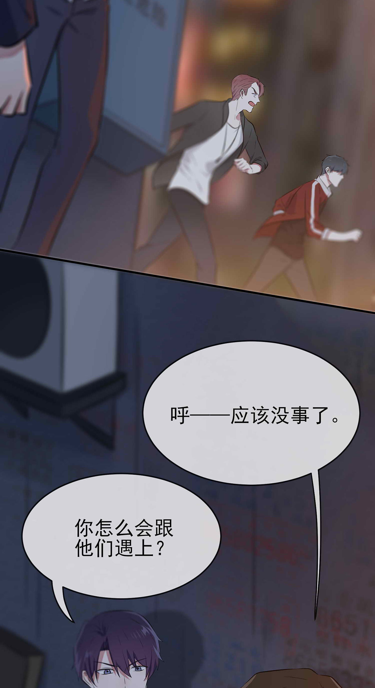 我告老师！！21 忘这茬了······