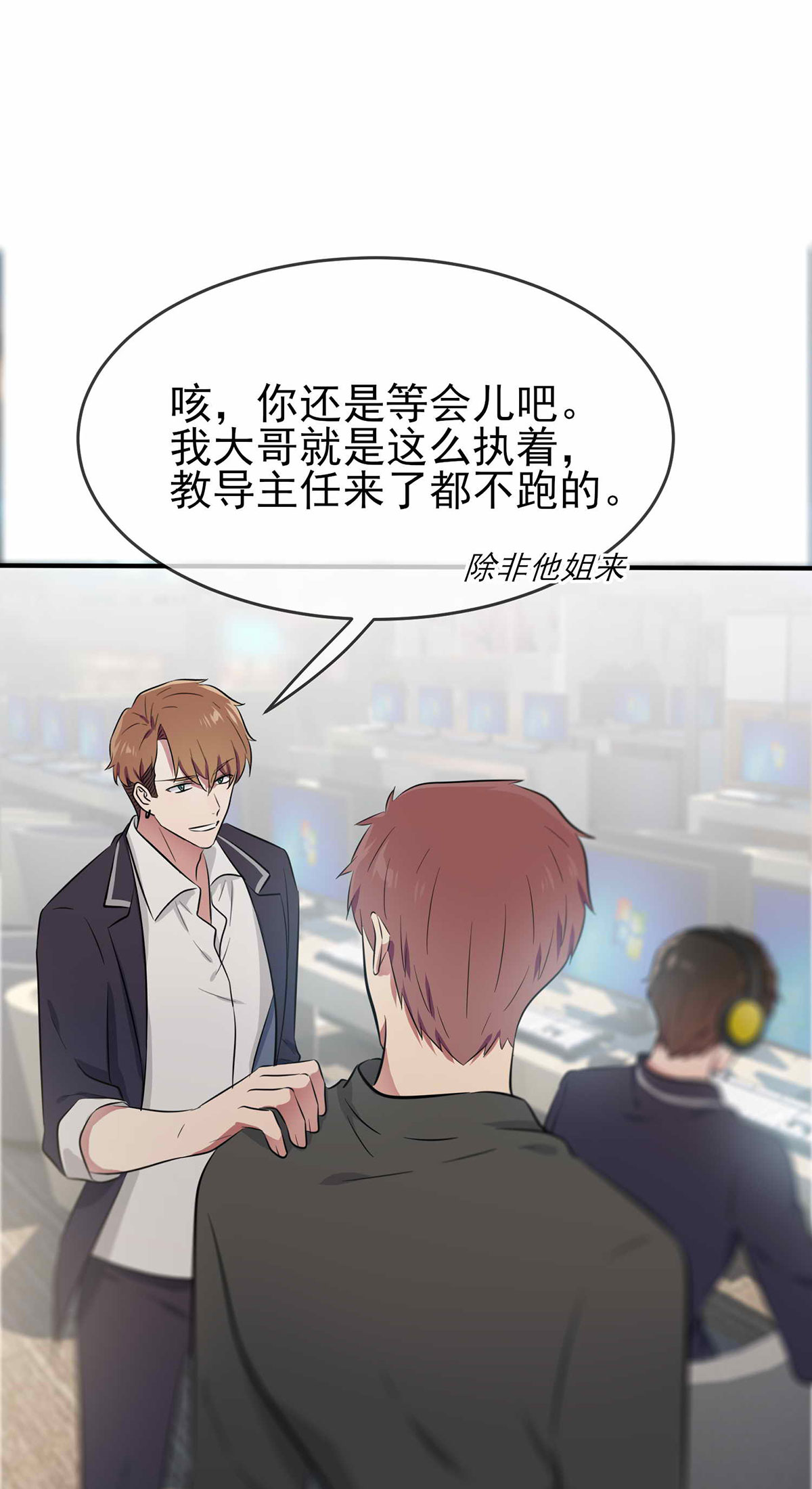 我告老师！！21 忘这茬了······