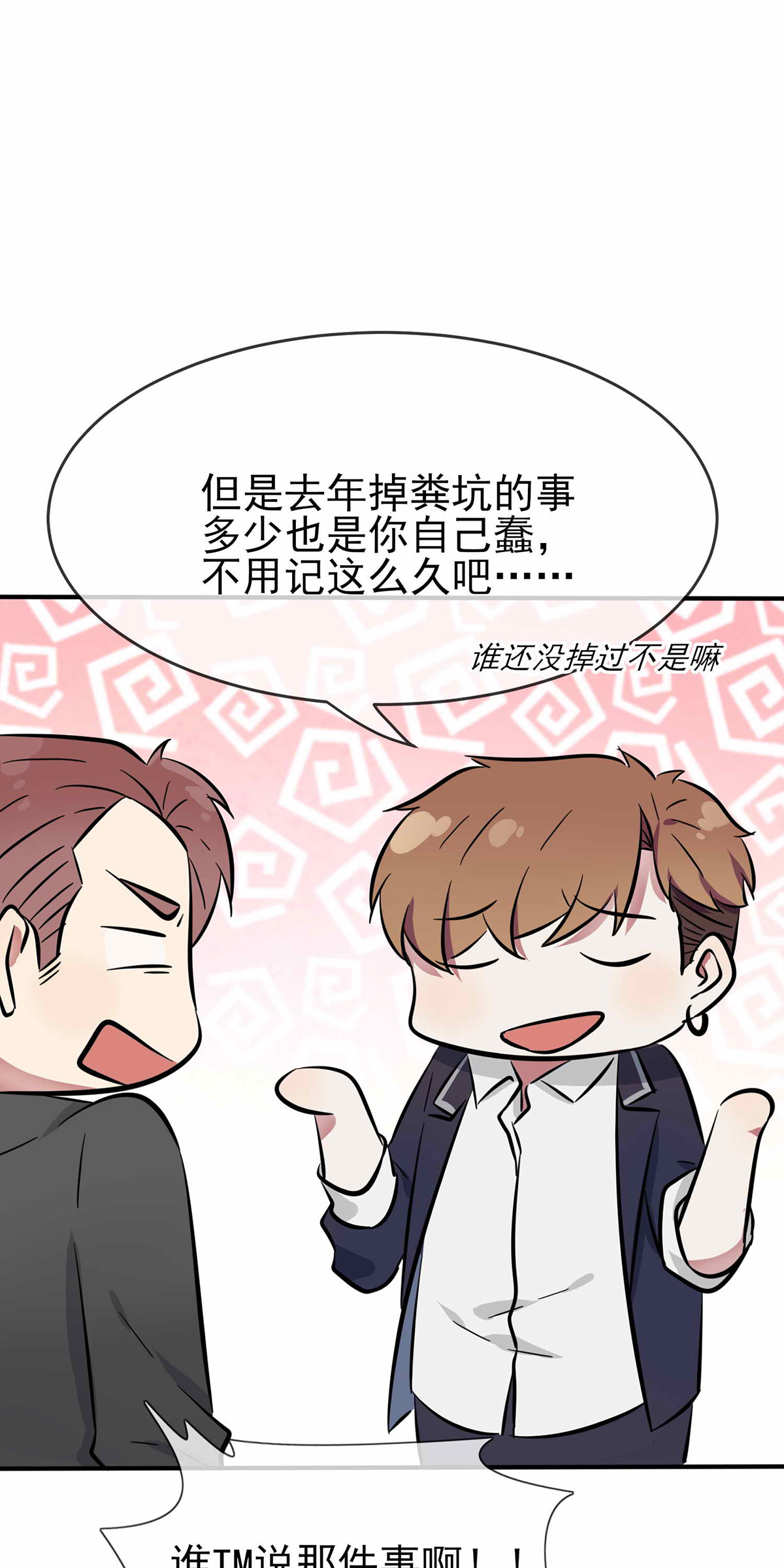 我告老师！！21 忘这茬了······