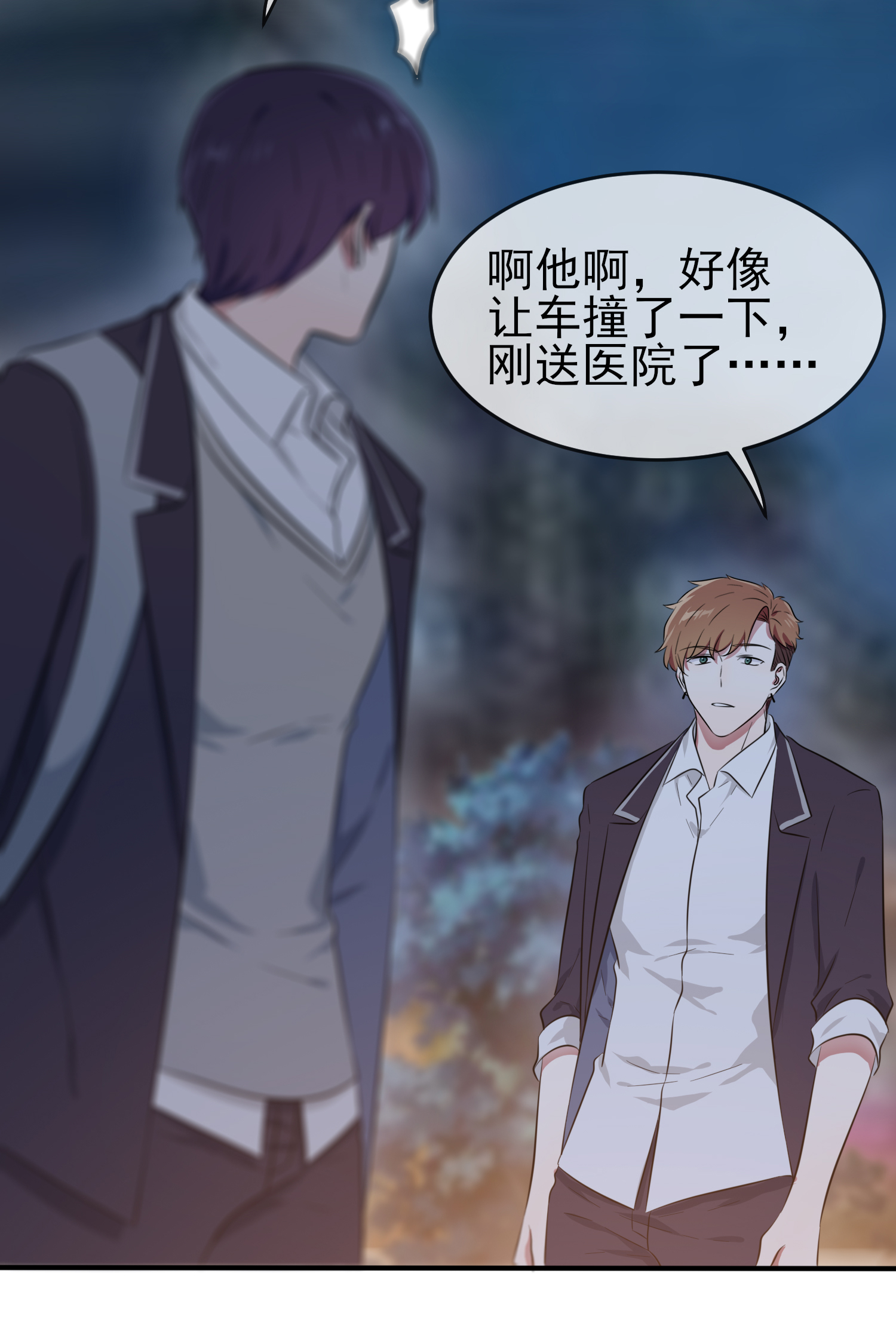 我告老师！！24 我一定帮你考上大学。