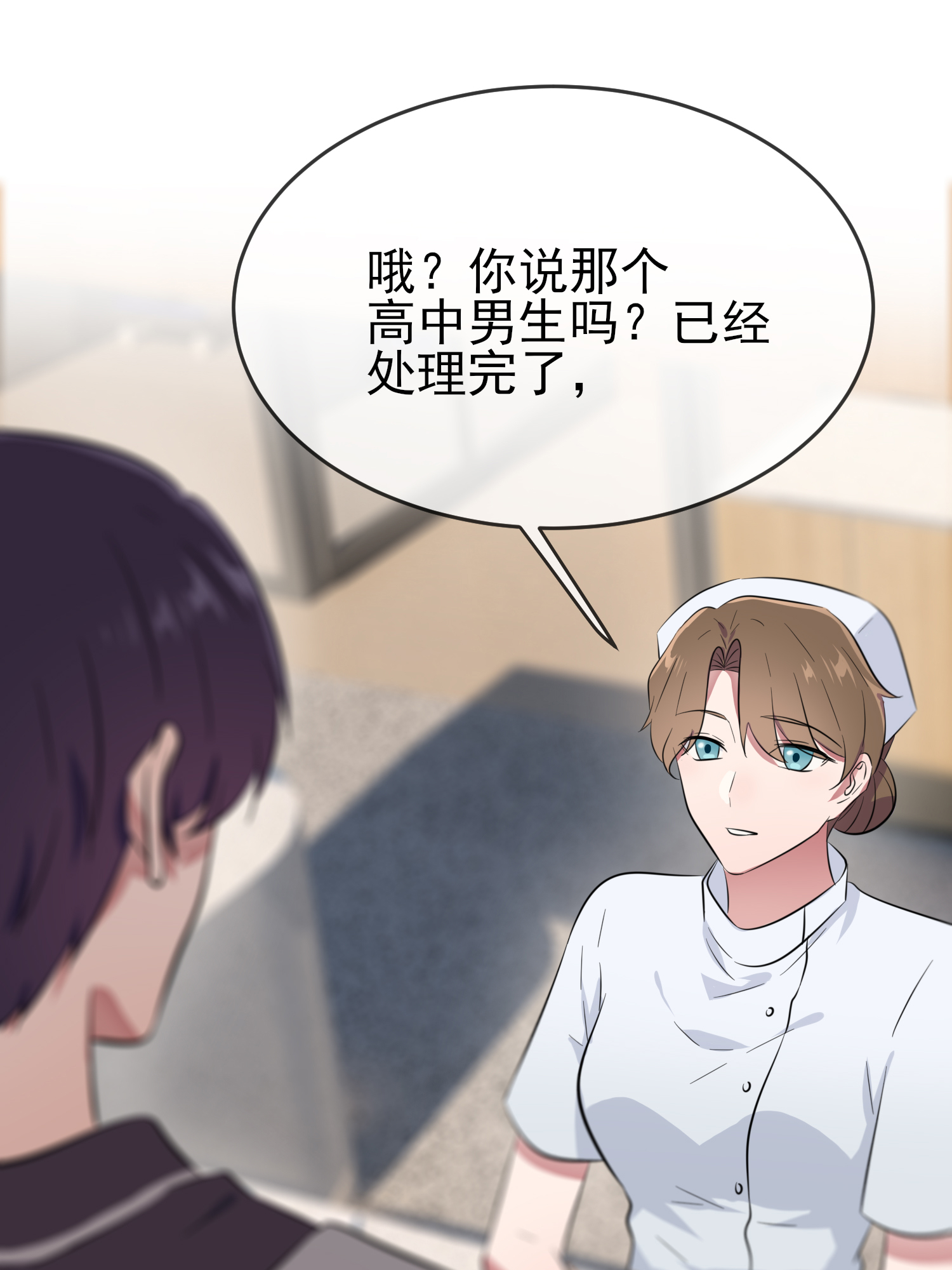 我告老师！！24 我一定帮你考上大学。