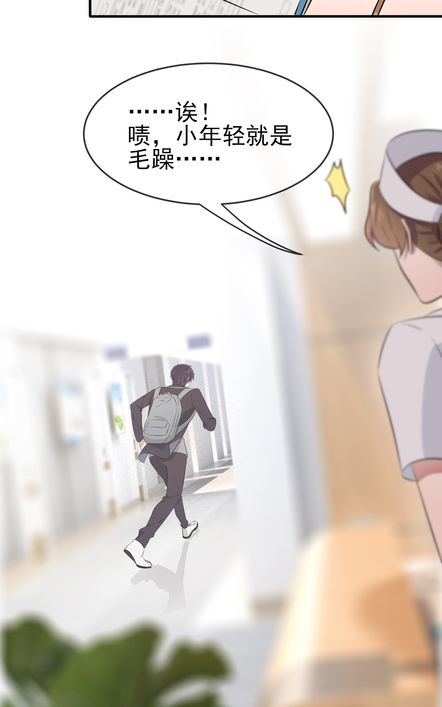 我告老师！！24 我一定帮你考上大学。