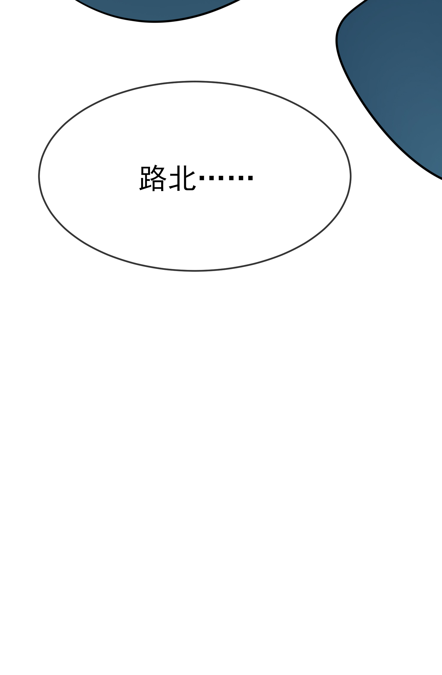 我告老师！！24 我一定帮你考上大学。