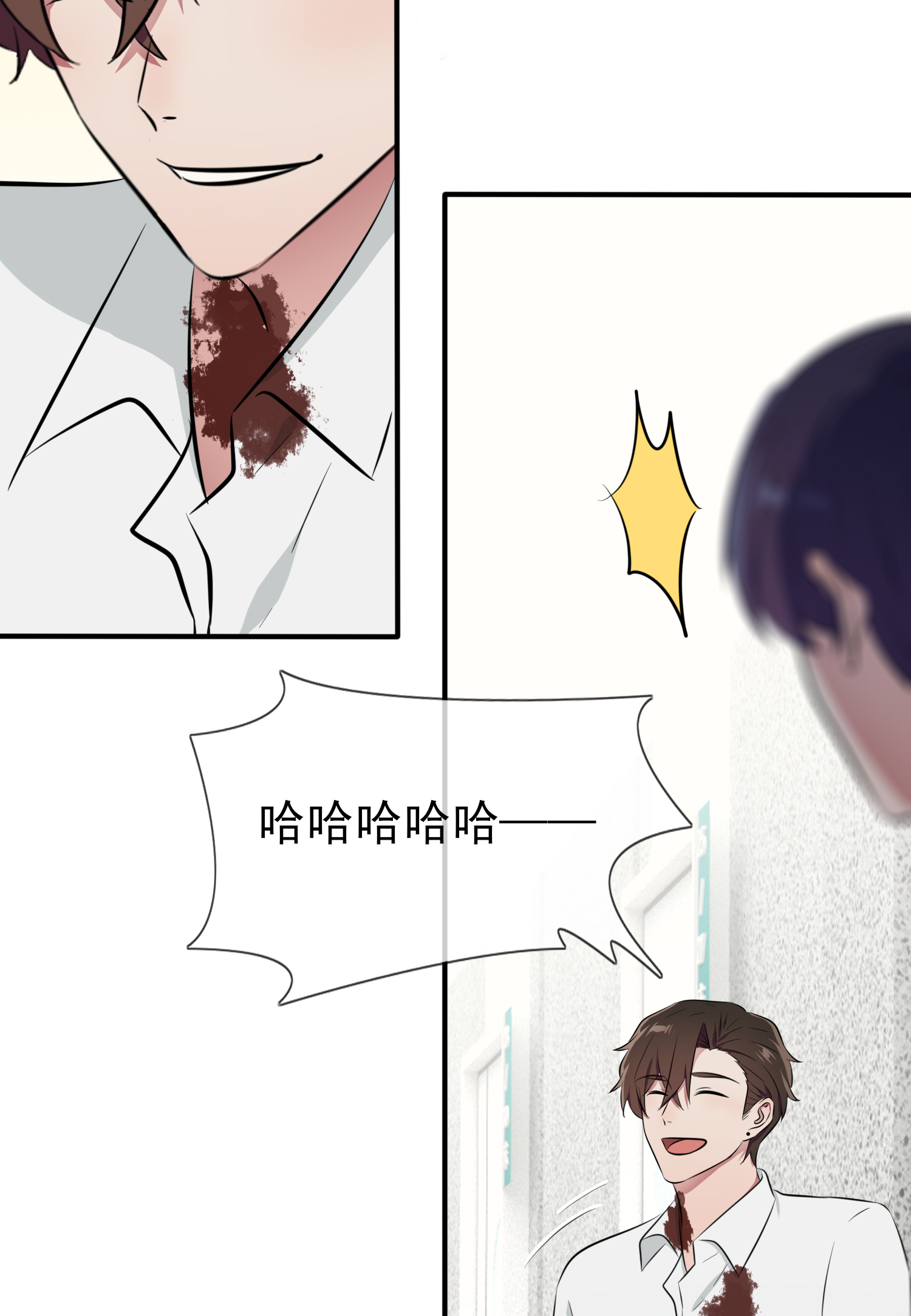 我告老师！！26 毁灭吧……