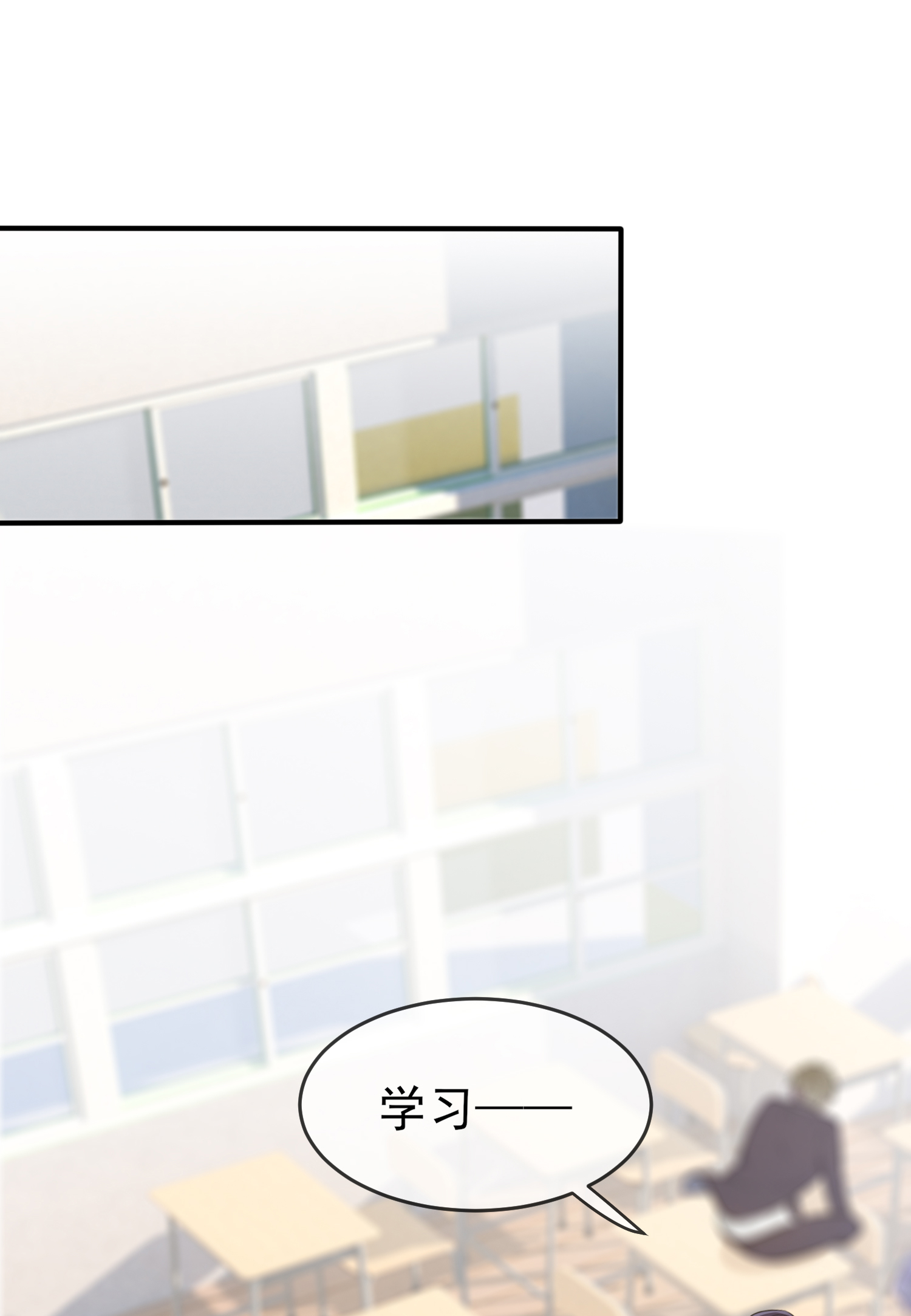 我告老师！！26 毁灭吧……