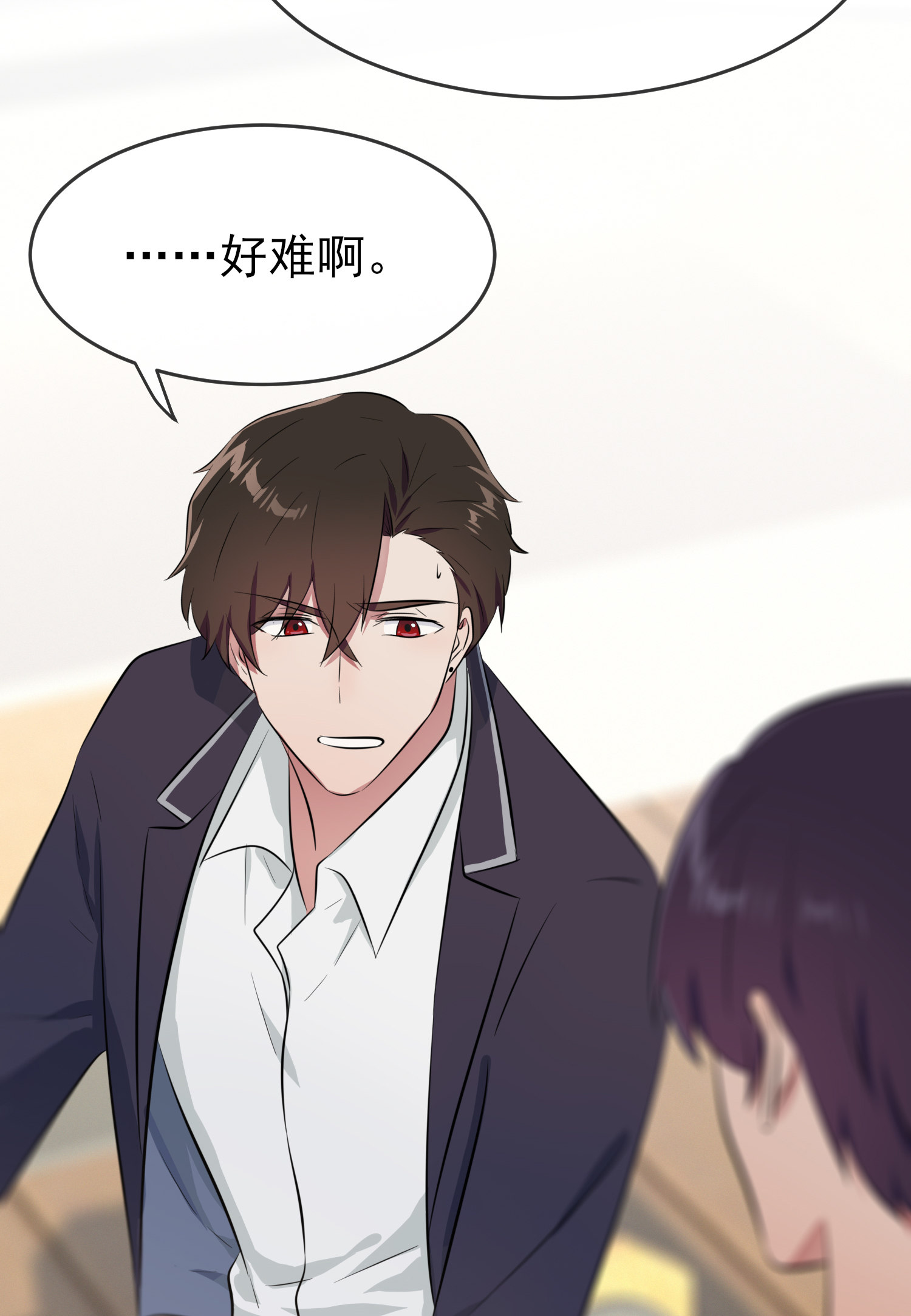 我告老师！！26 毁灭吧……