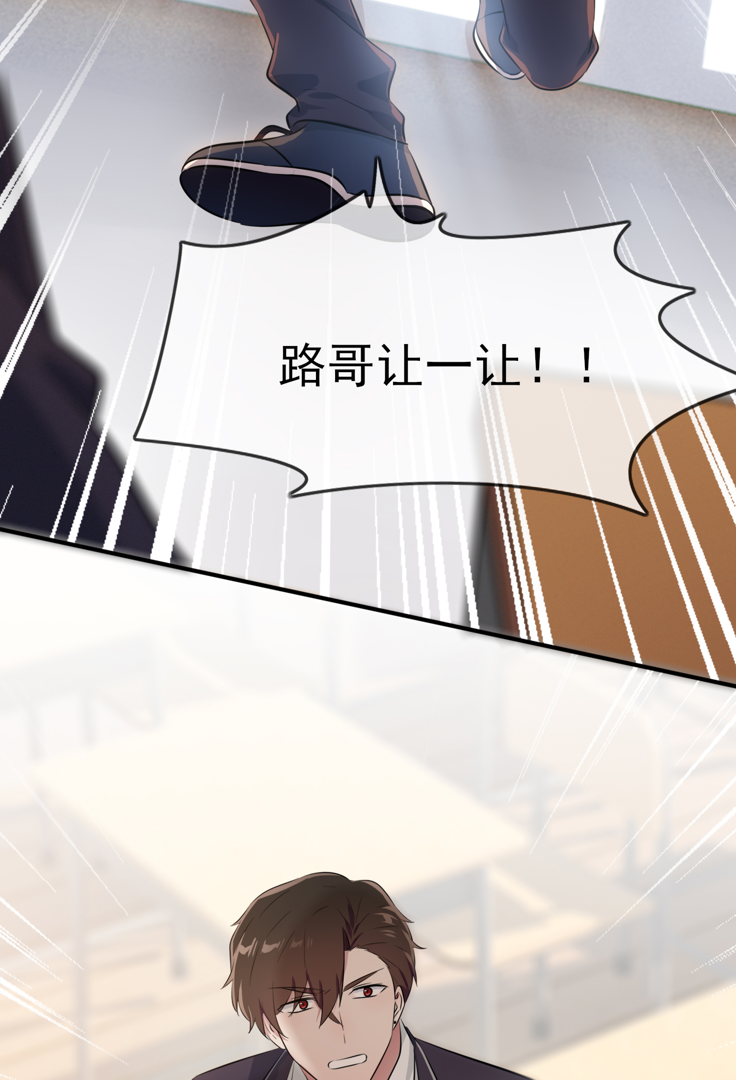 我告老师！！26 毁灭吧……