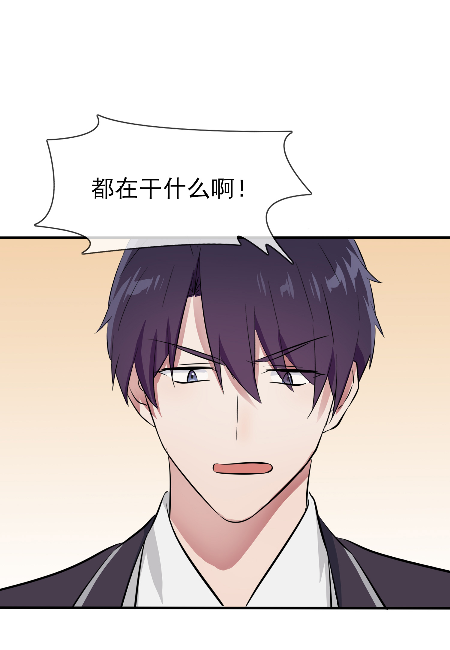 我告老师！！27 我们是气氛组的！