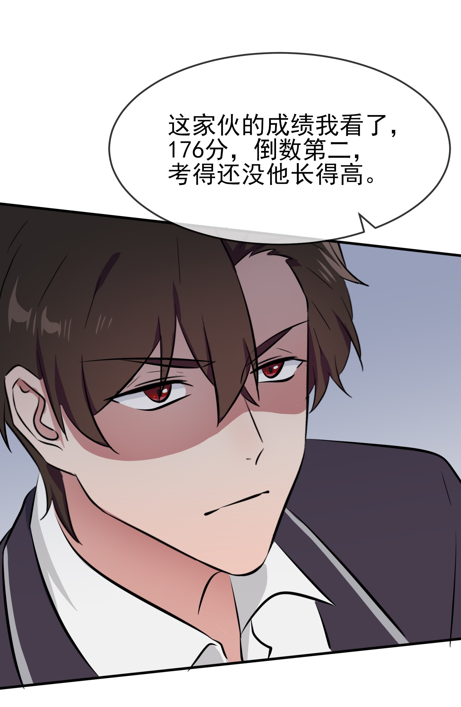 我告老师！！29 敢赌吗？