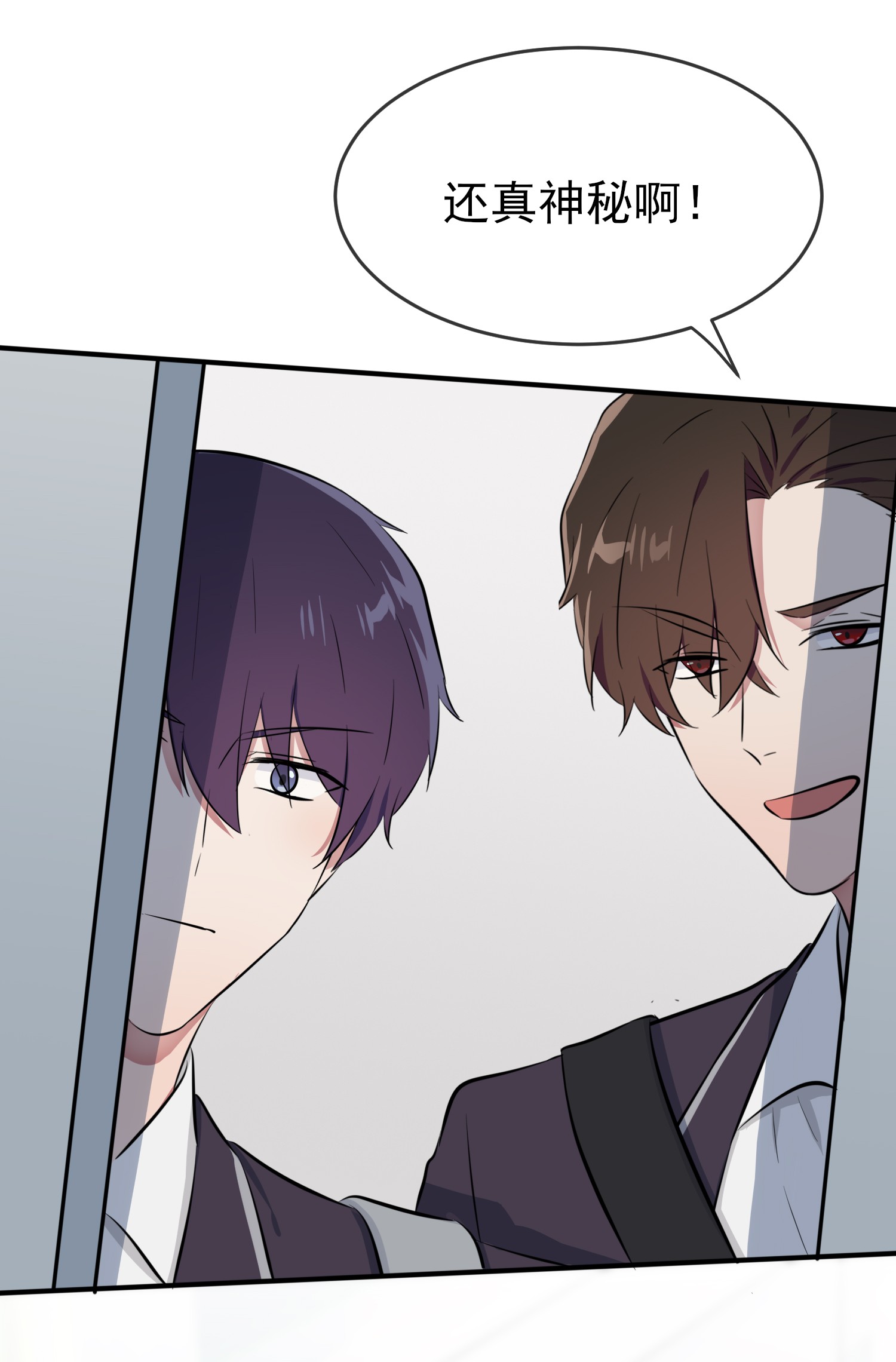 我告老师！！29 敢赌吗？