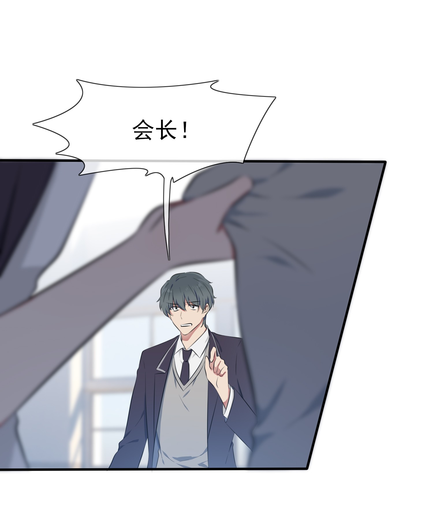我告老师！！29 敢赌吗？