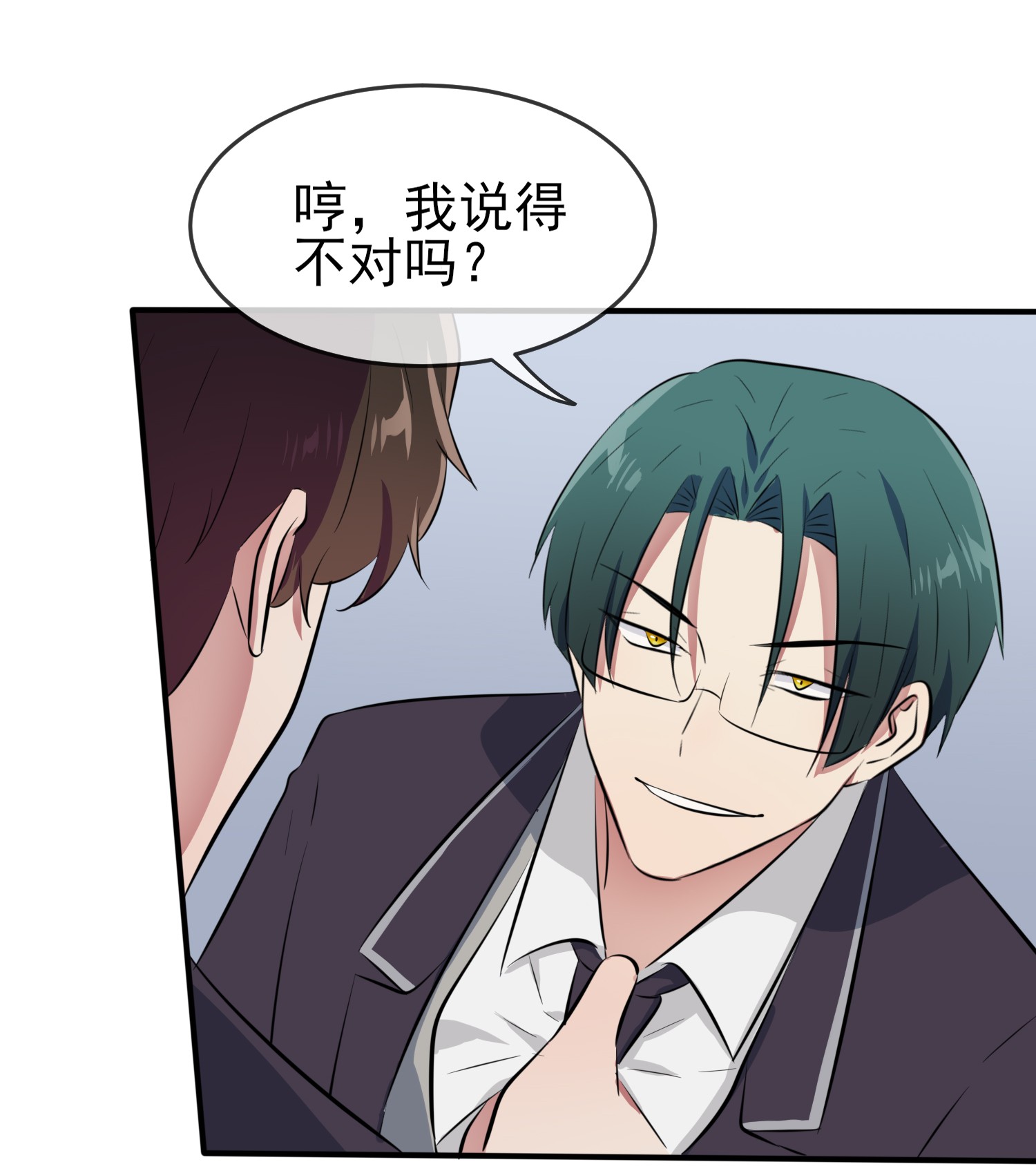 我告老师！！29 敢赌吗？