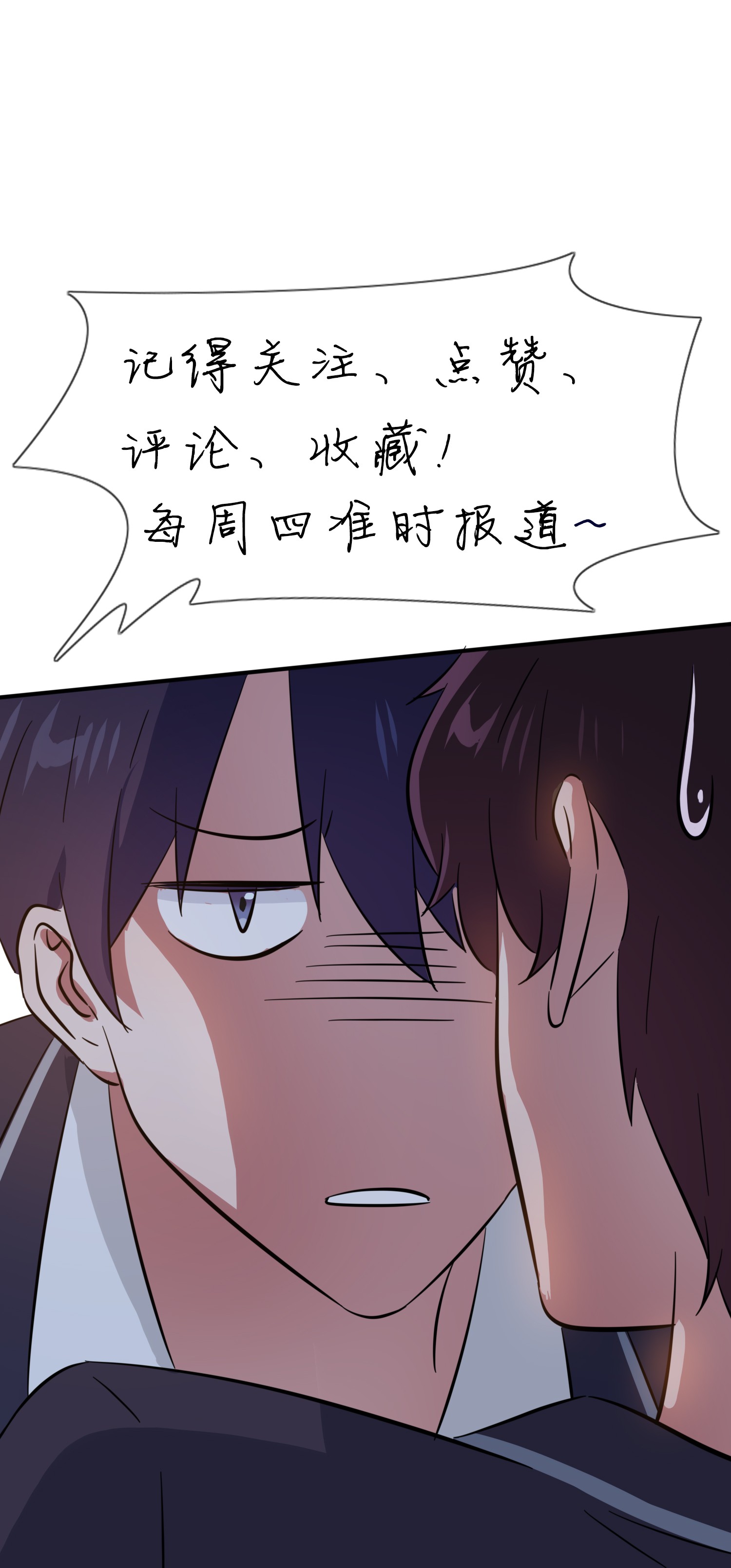 我告老师！！29 敢赌吗？