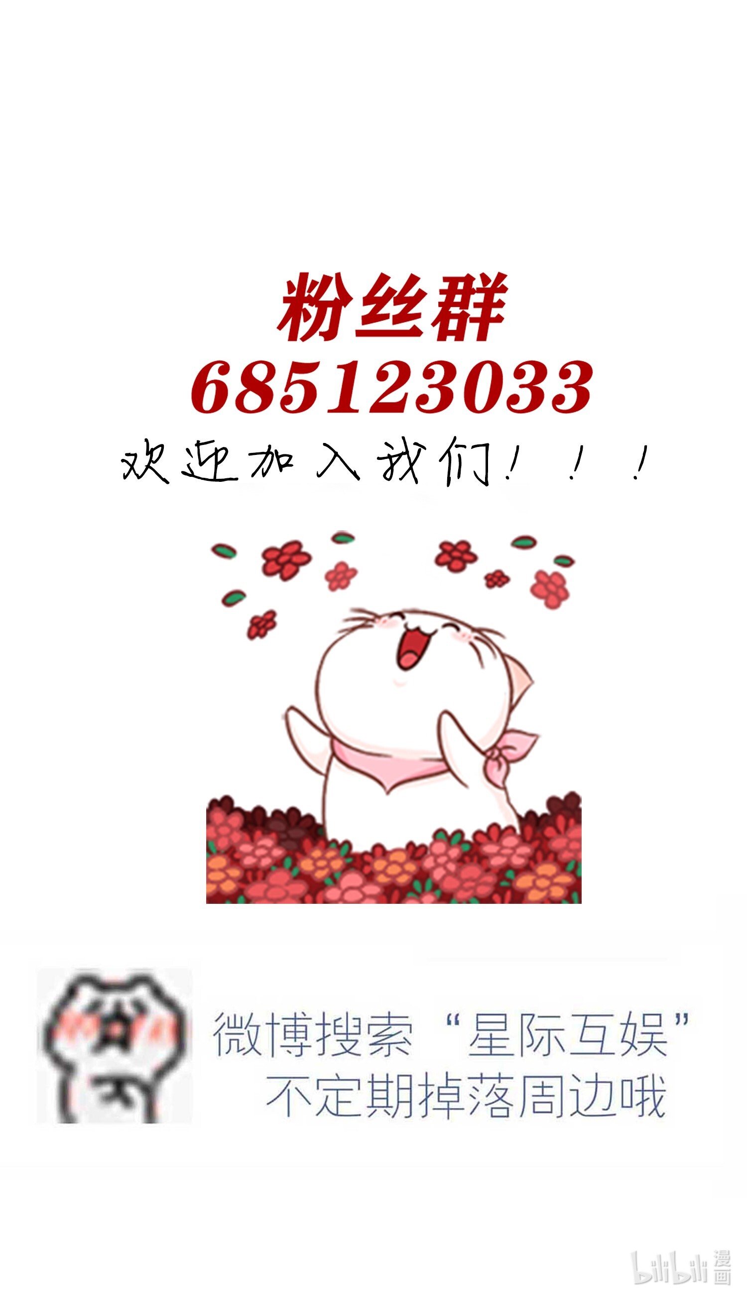 我告老师！！29 敢赌吗？