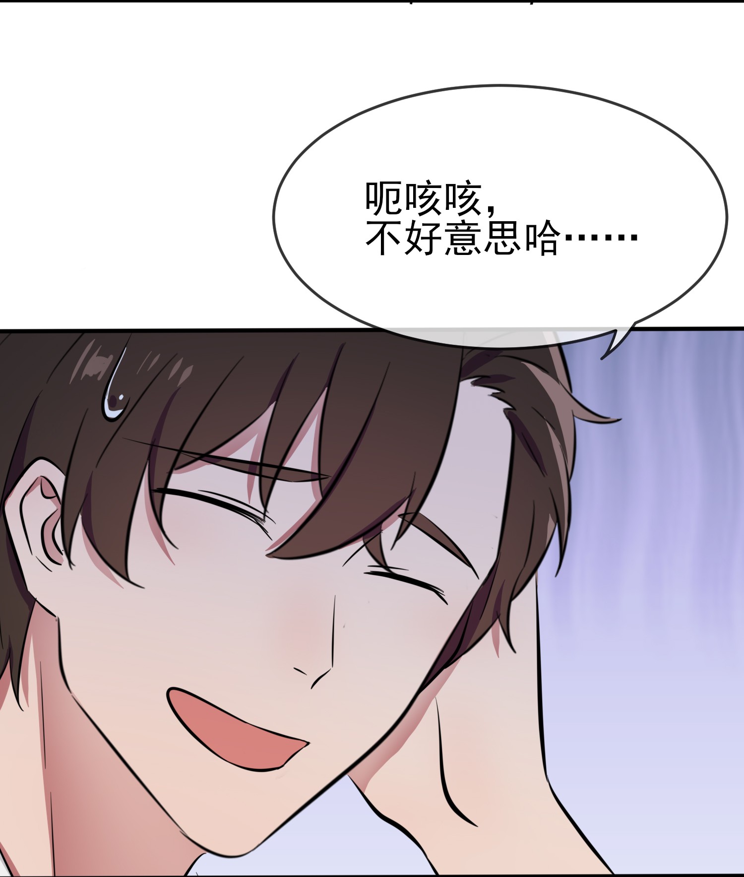 我告老师！！29 敢赌吗？