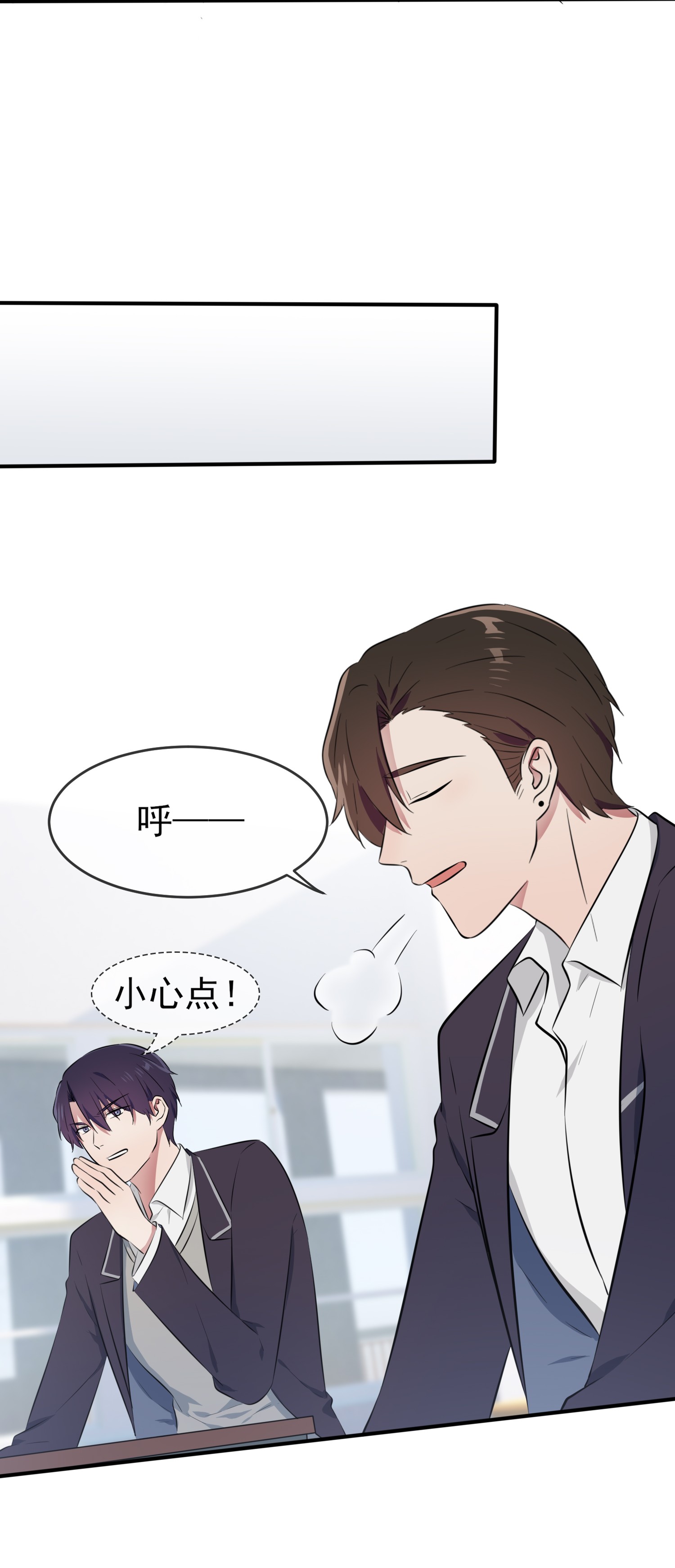 我告老师！！29 敢赌吗？