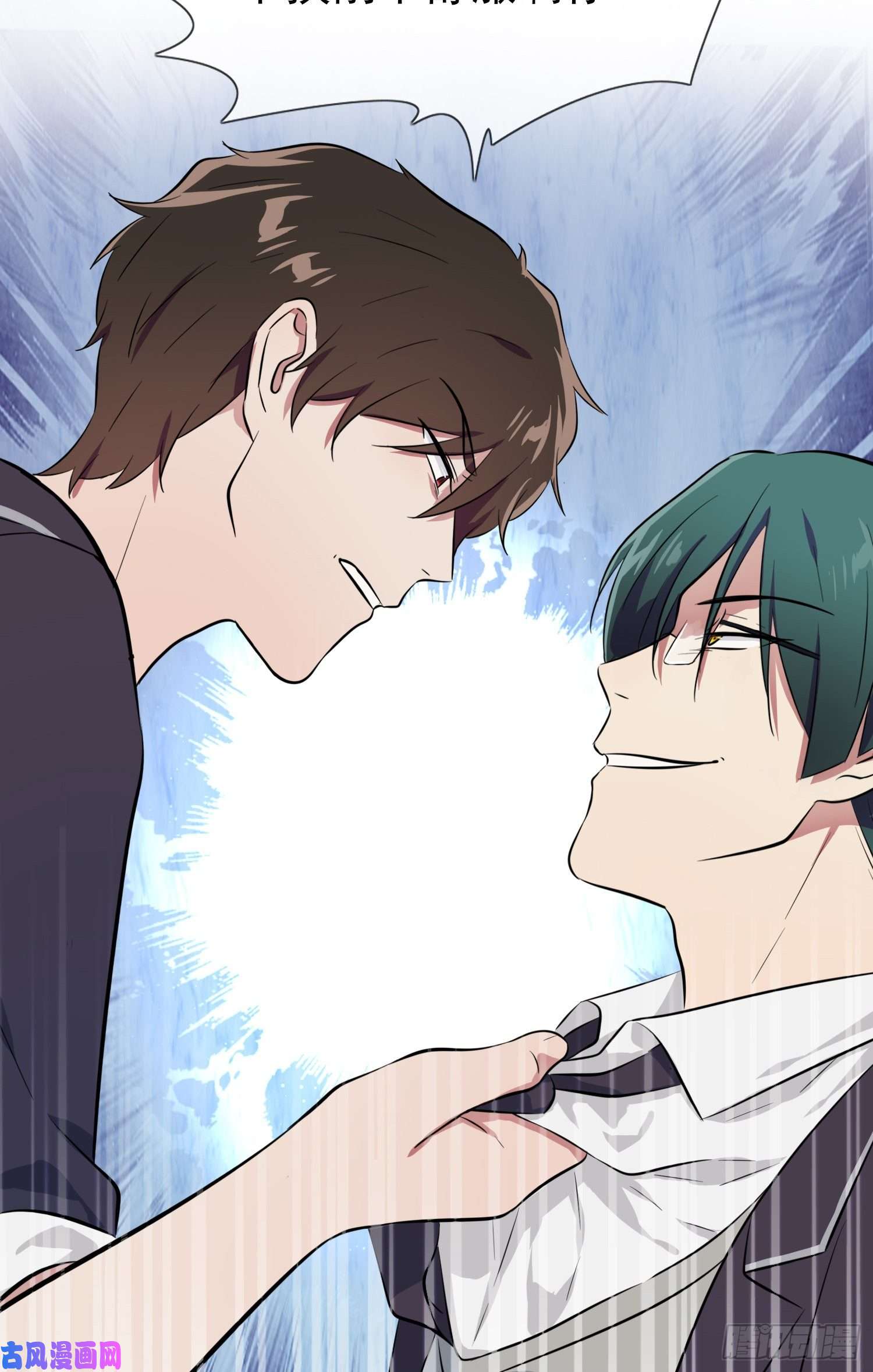 我告老师！！第30话： 学习会我不稀罕