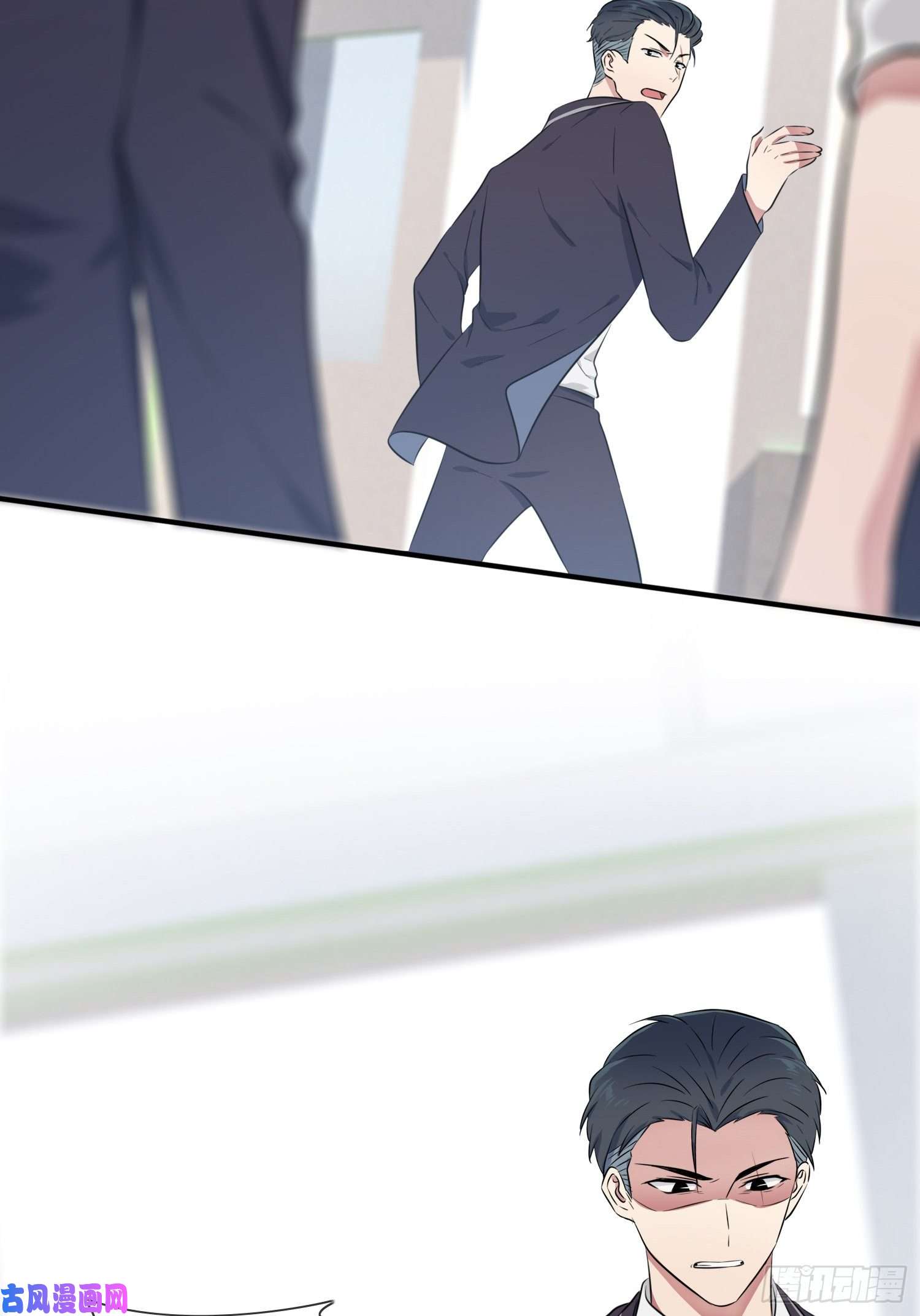 我告老师！！第31话：我知道你心里难受