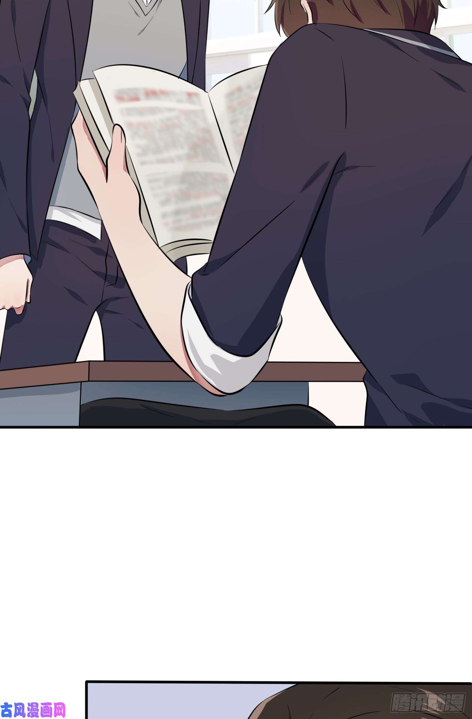 我告老师！！第31话：我知道你心里难受