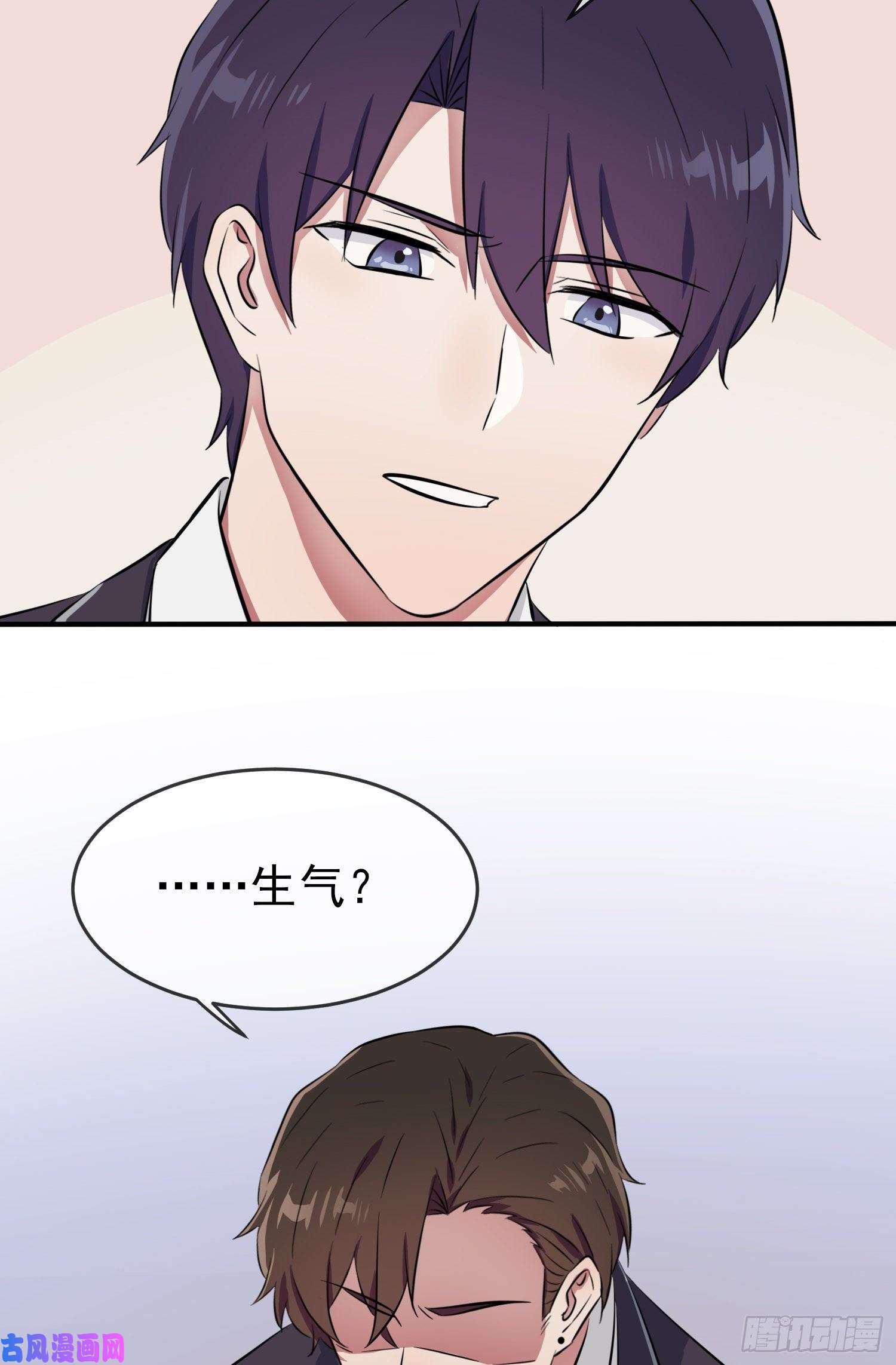 我告老师！！第31话：我知道你心里难受