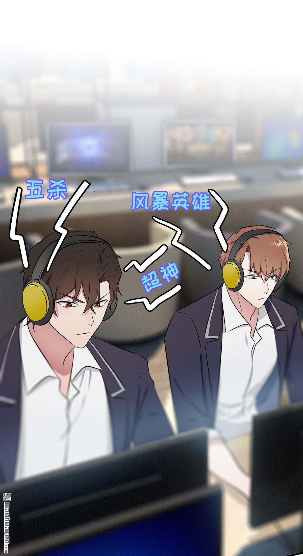 我告老师！！第20话 三长一短选最短！！