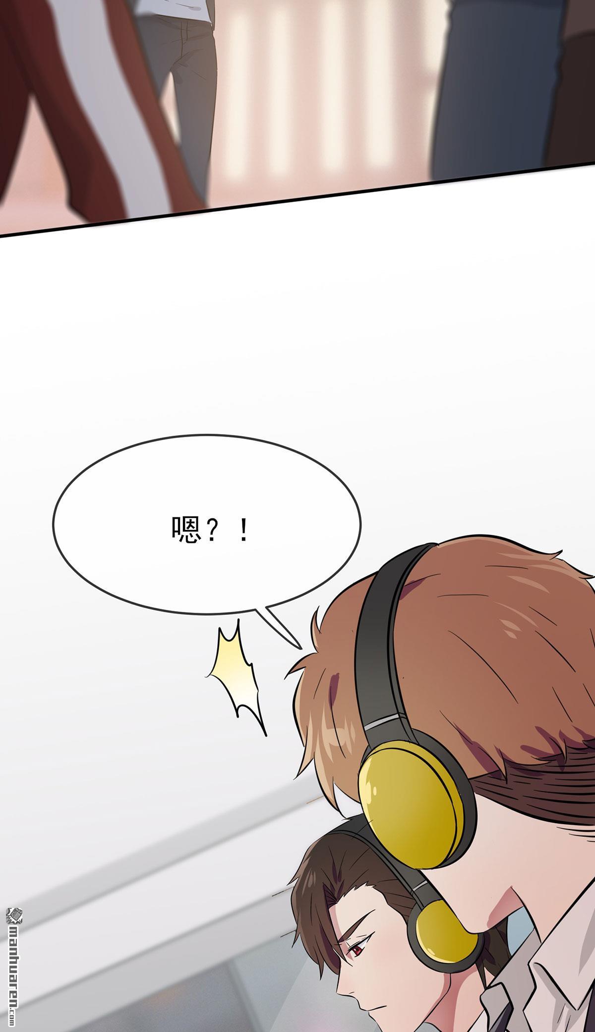 我告老师！！第20话 三长一短选最短！！