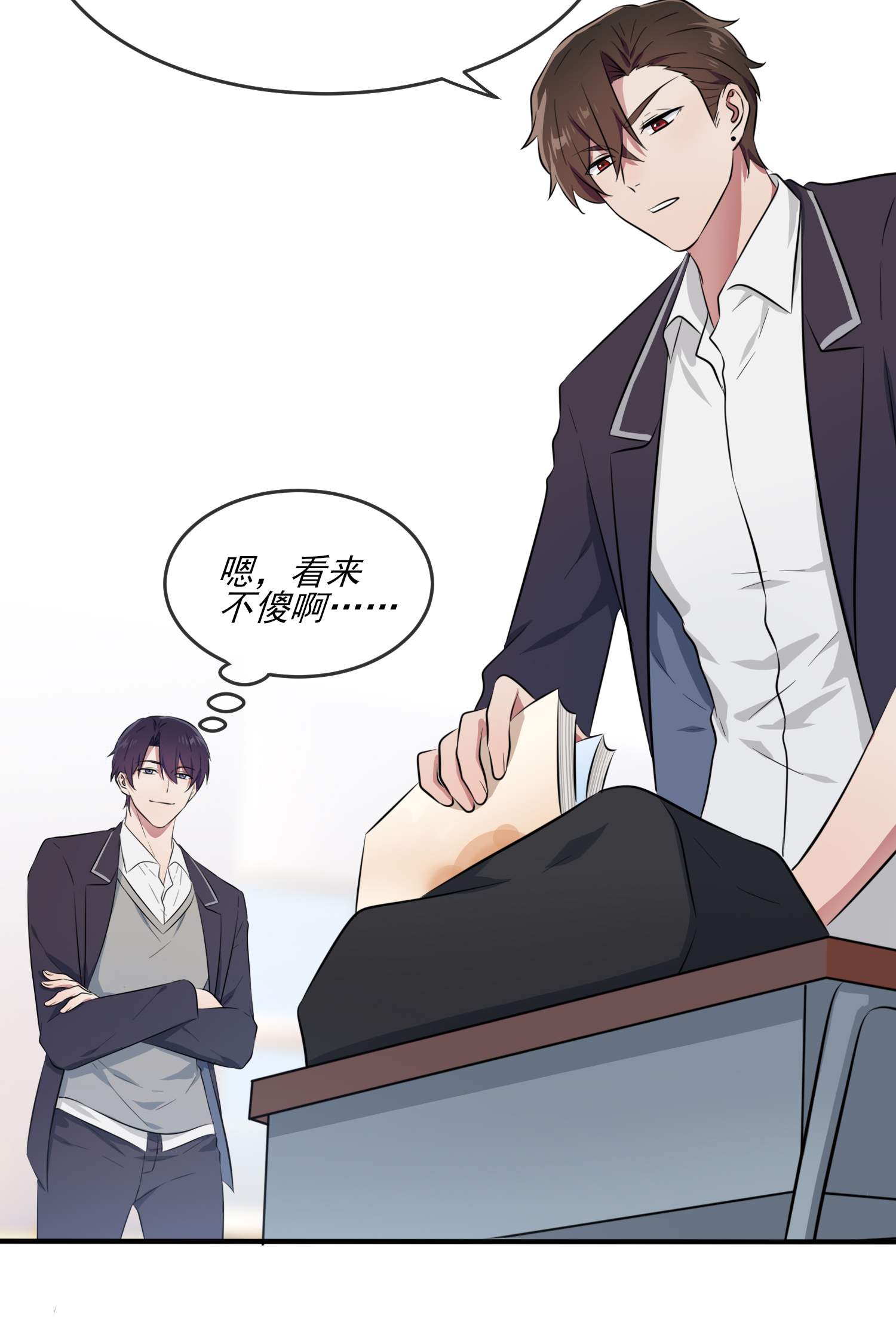 我告老师！！30 学习会我不稀罕