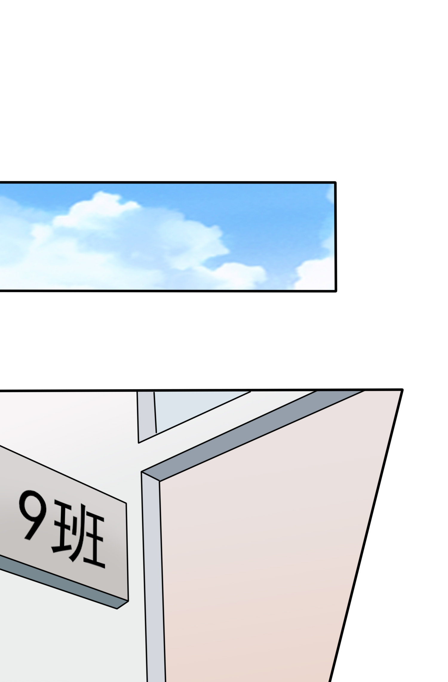 我告老师！！33 我也要考A大。