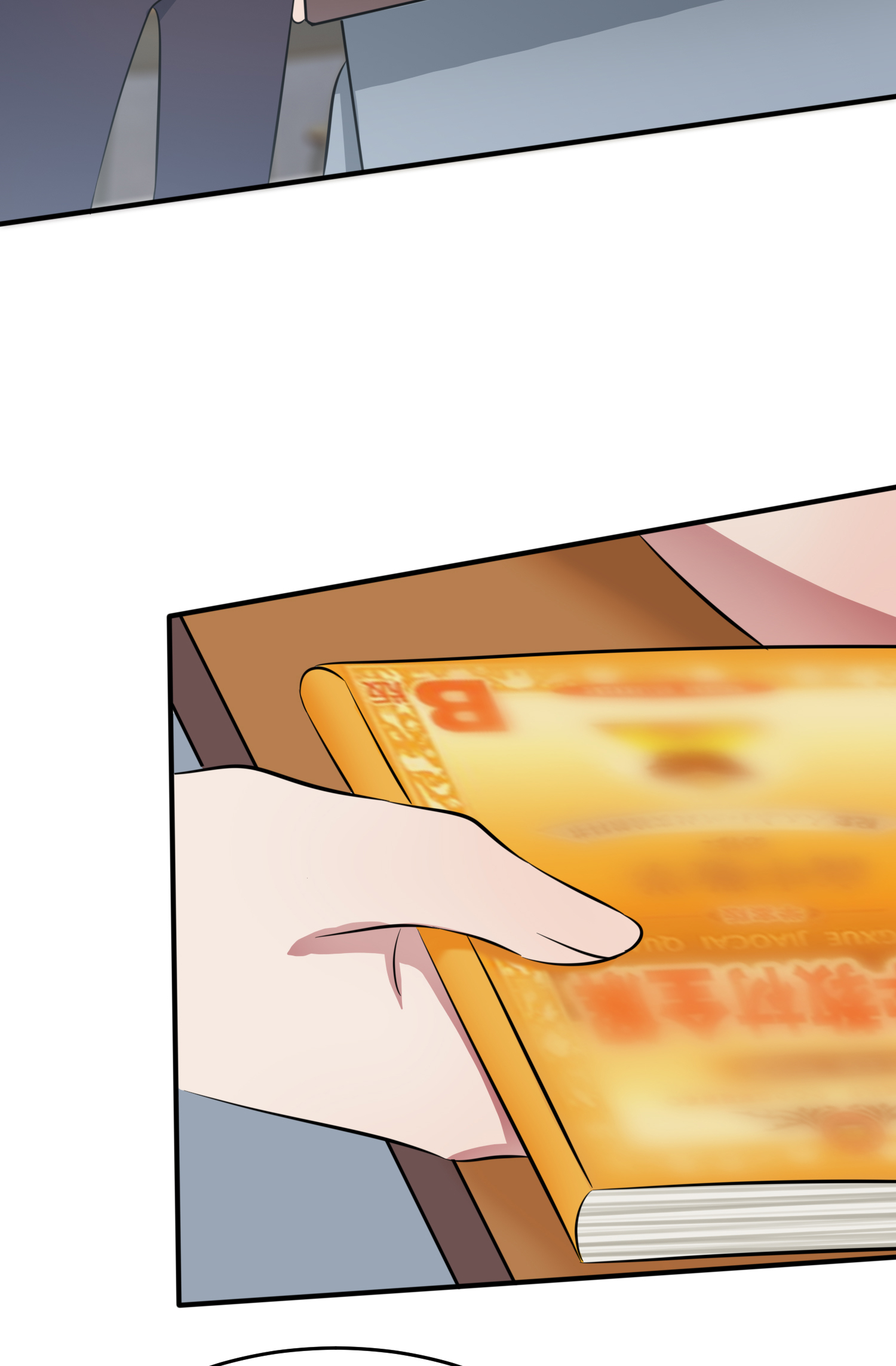 我告老师！！33 我也要考A大。