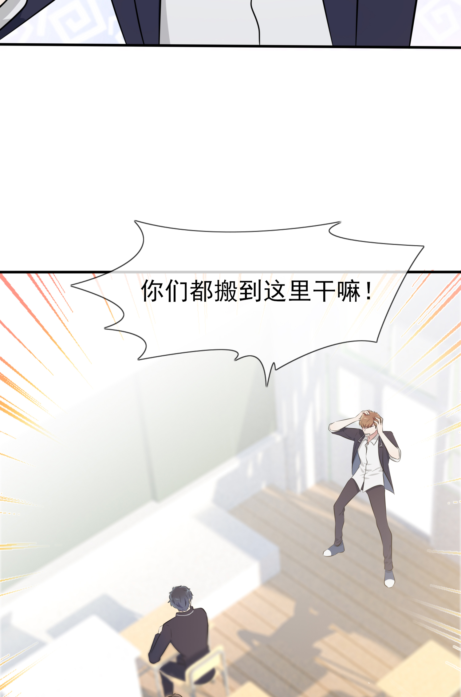 我告老师！！33 我也要考A大。