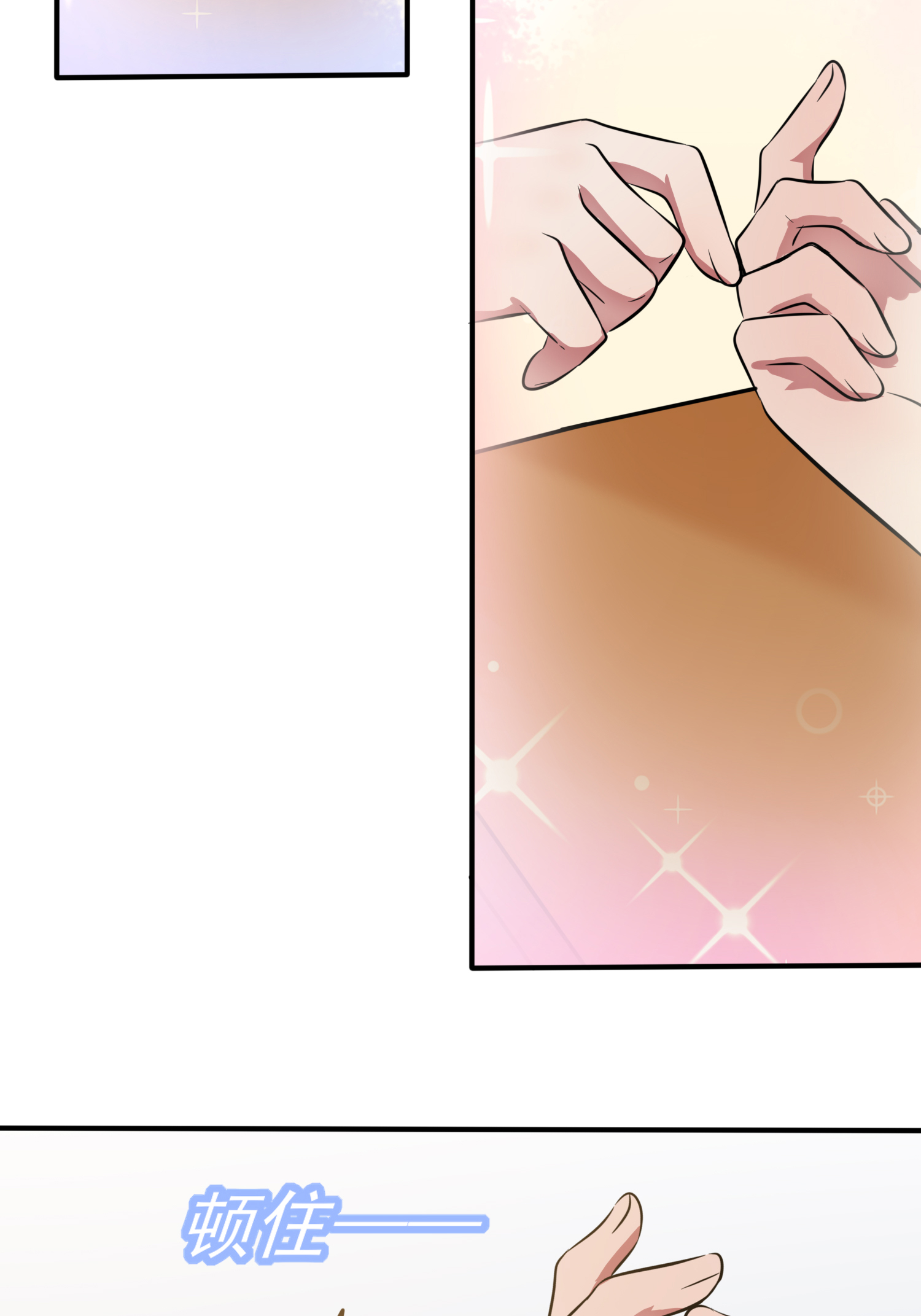 我告老师！！33 我也要考A大。