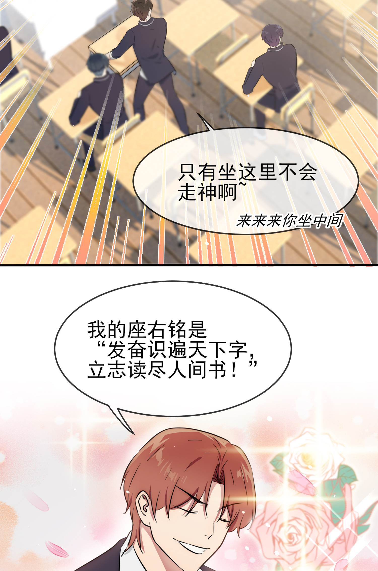 我告老师！！33 我也要考A大。