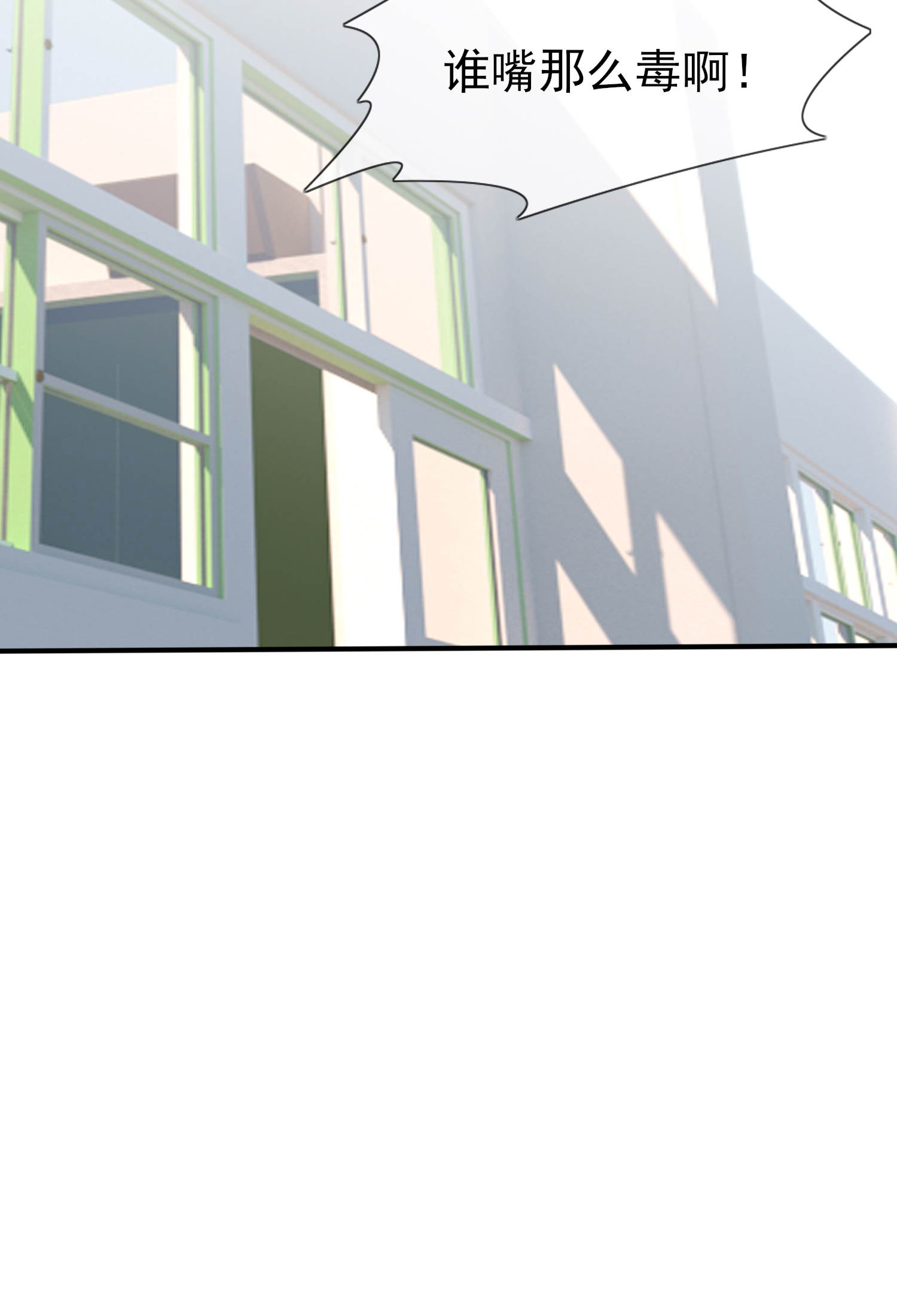 我告老师！！33 我也要考A大。