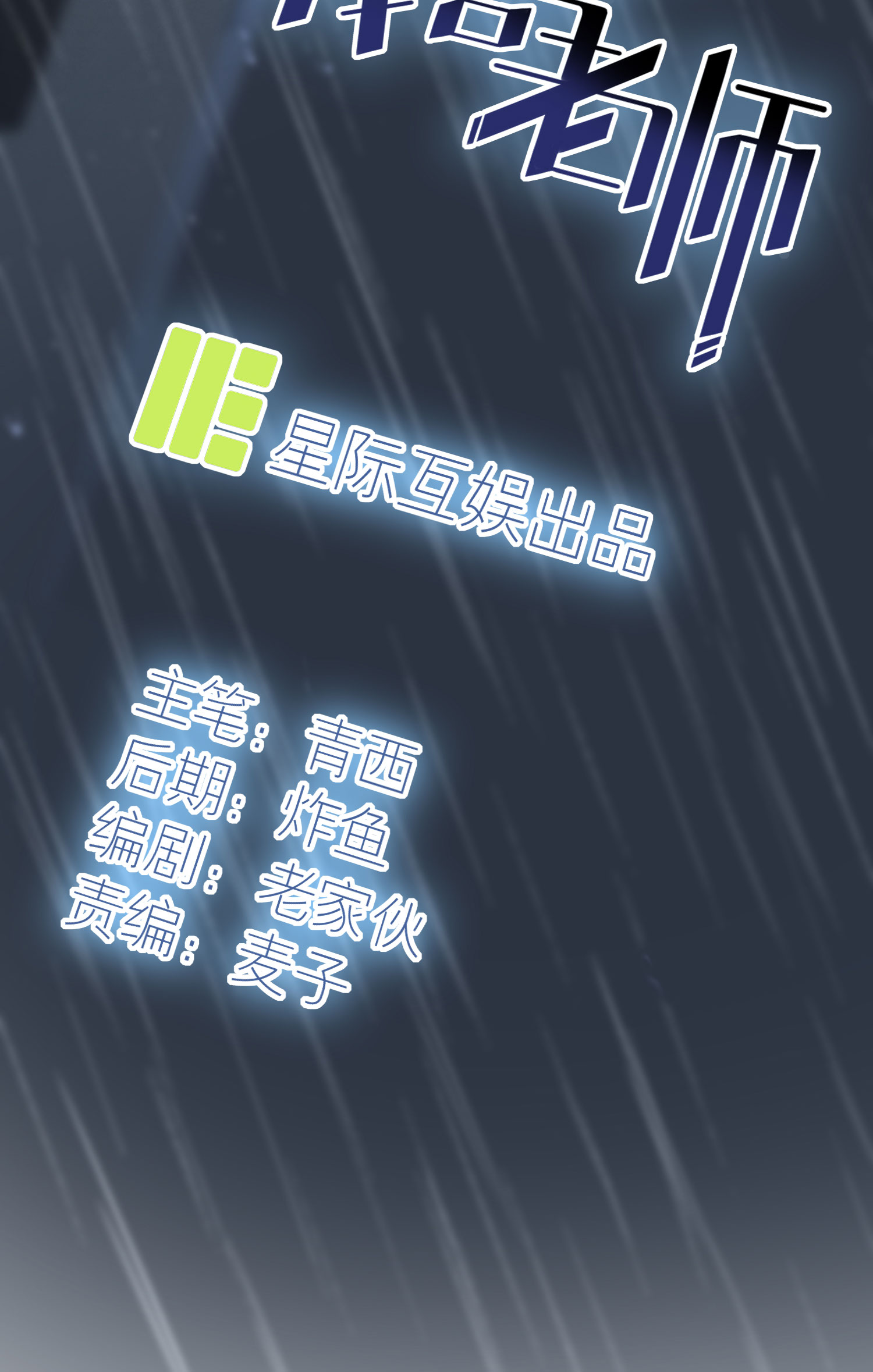我告老师！！35 你确定这是你宿舍？？