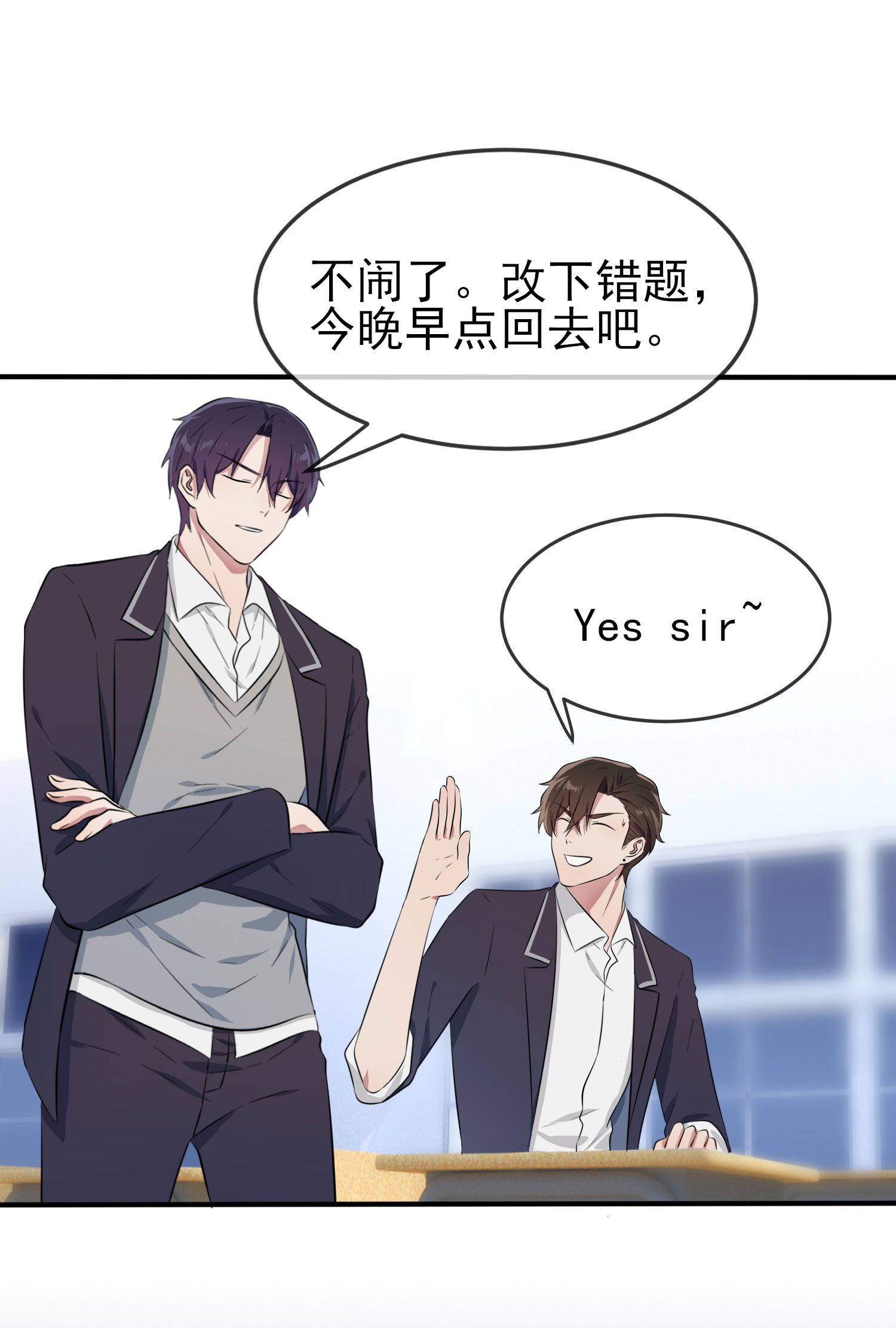 我告老师！！35 你确定这是你宿舍？？