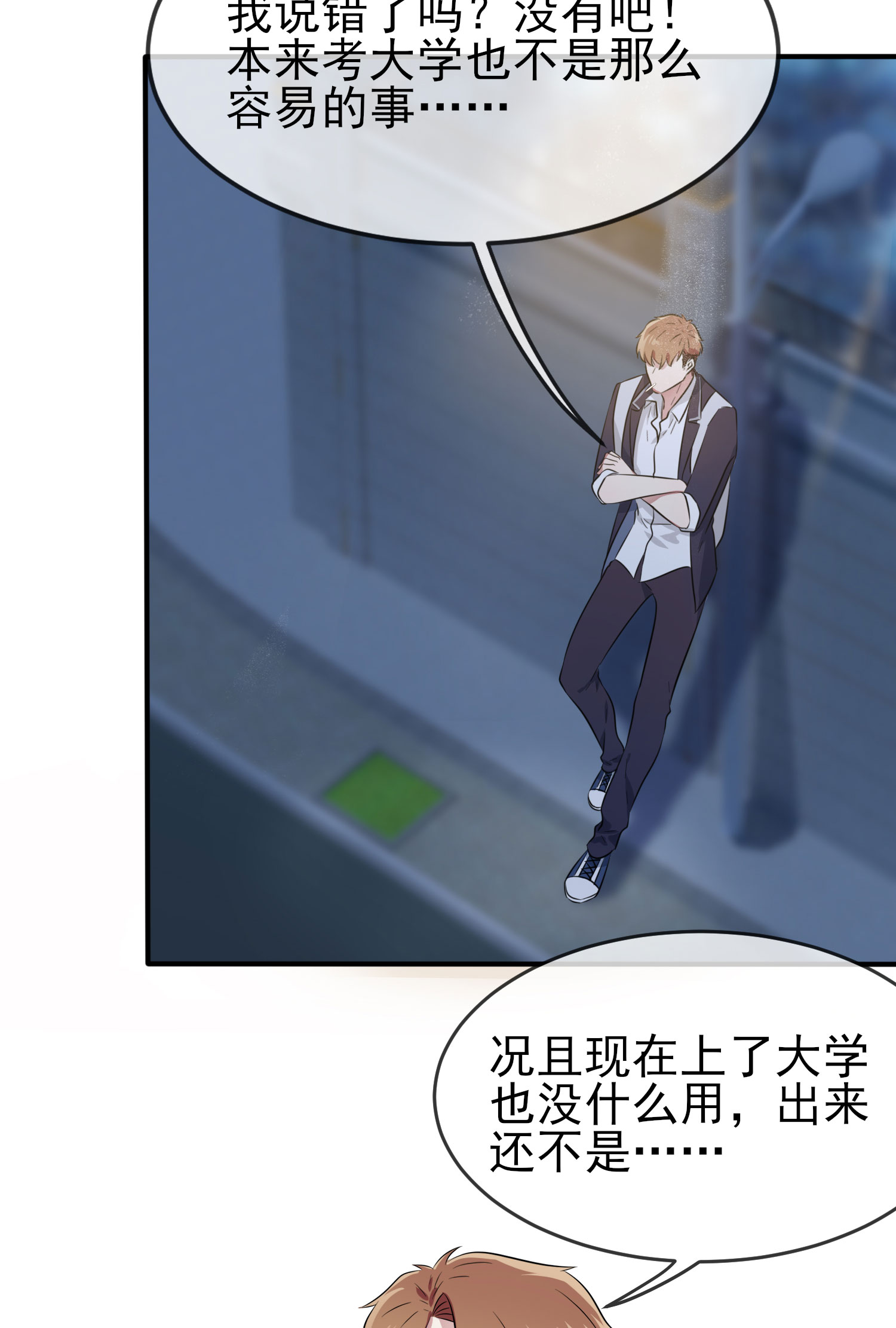 我告老师！！35 你确定这是你宿舍？？