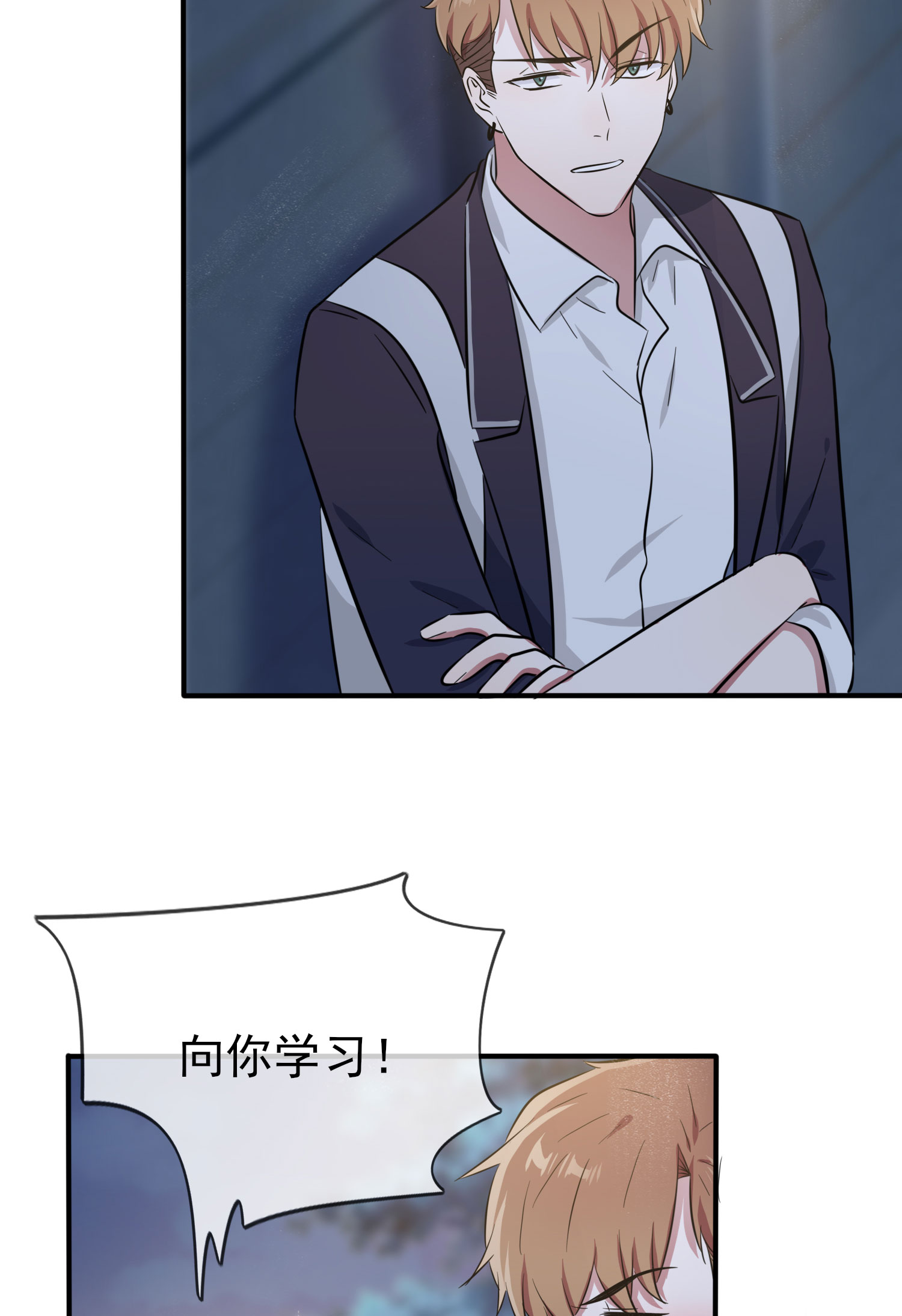 我告老师！！35 你确定这是你宿舍？？