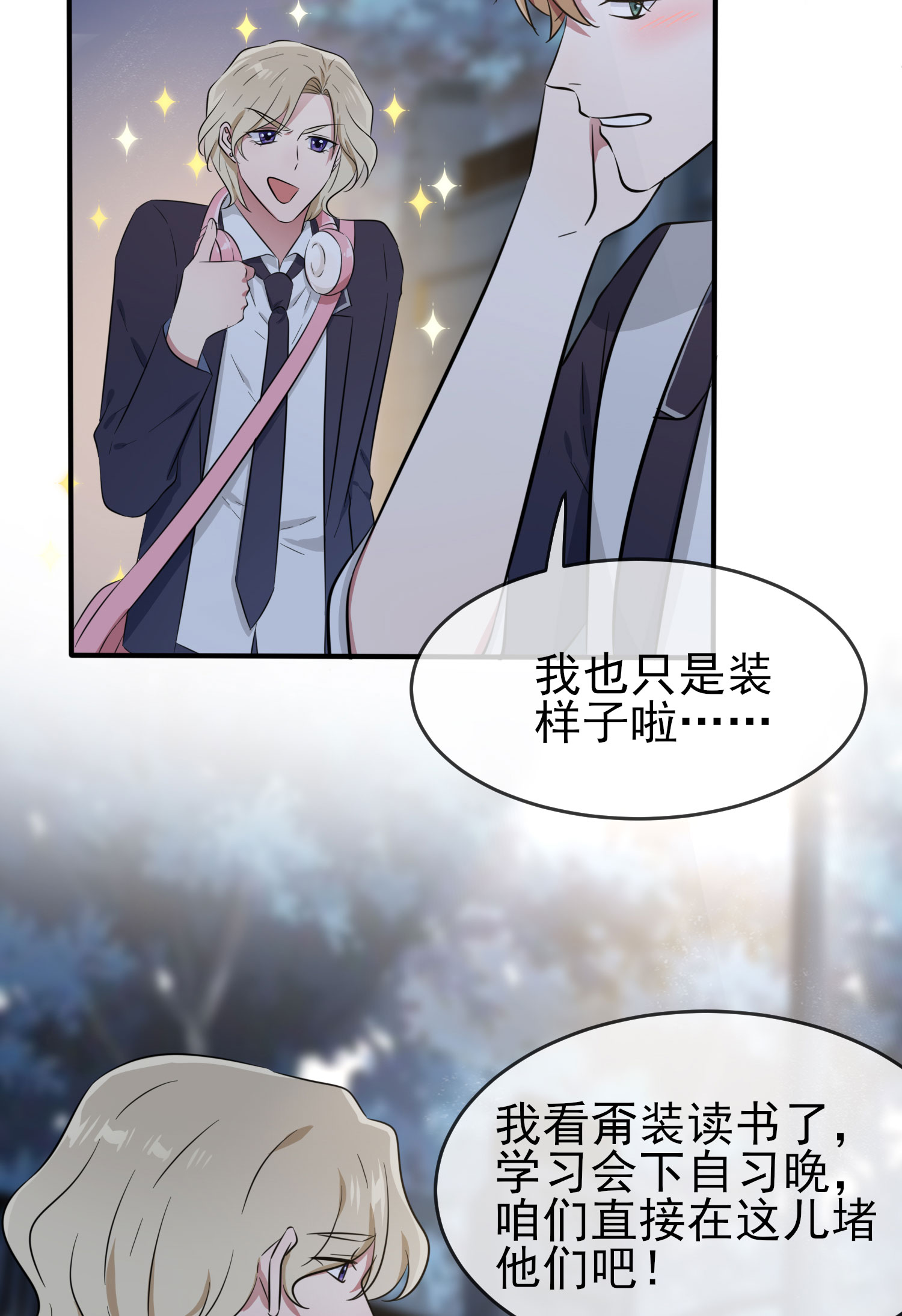 我告老师！！35 你确定这是你宿舍？？